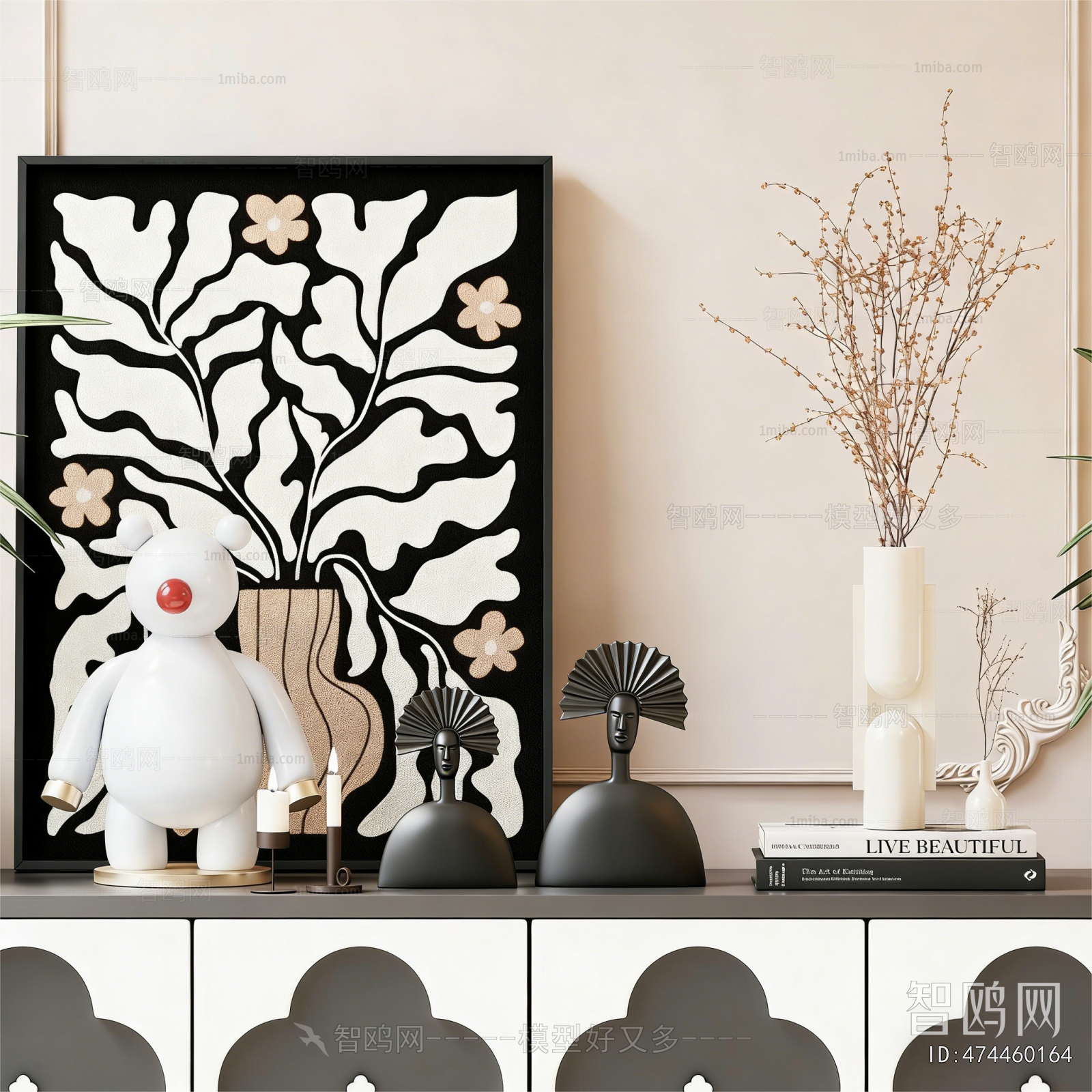 Modern Decorative Set