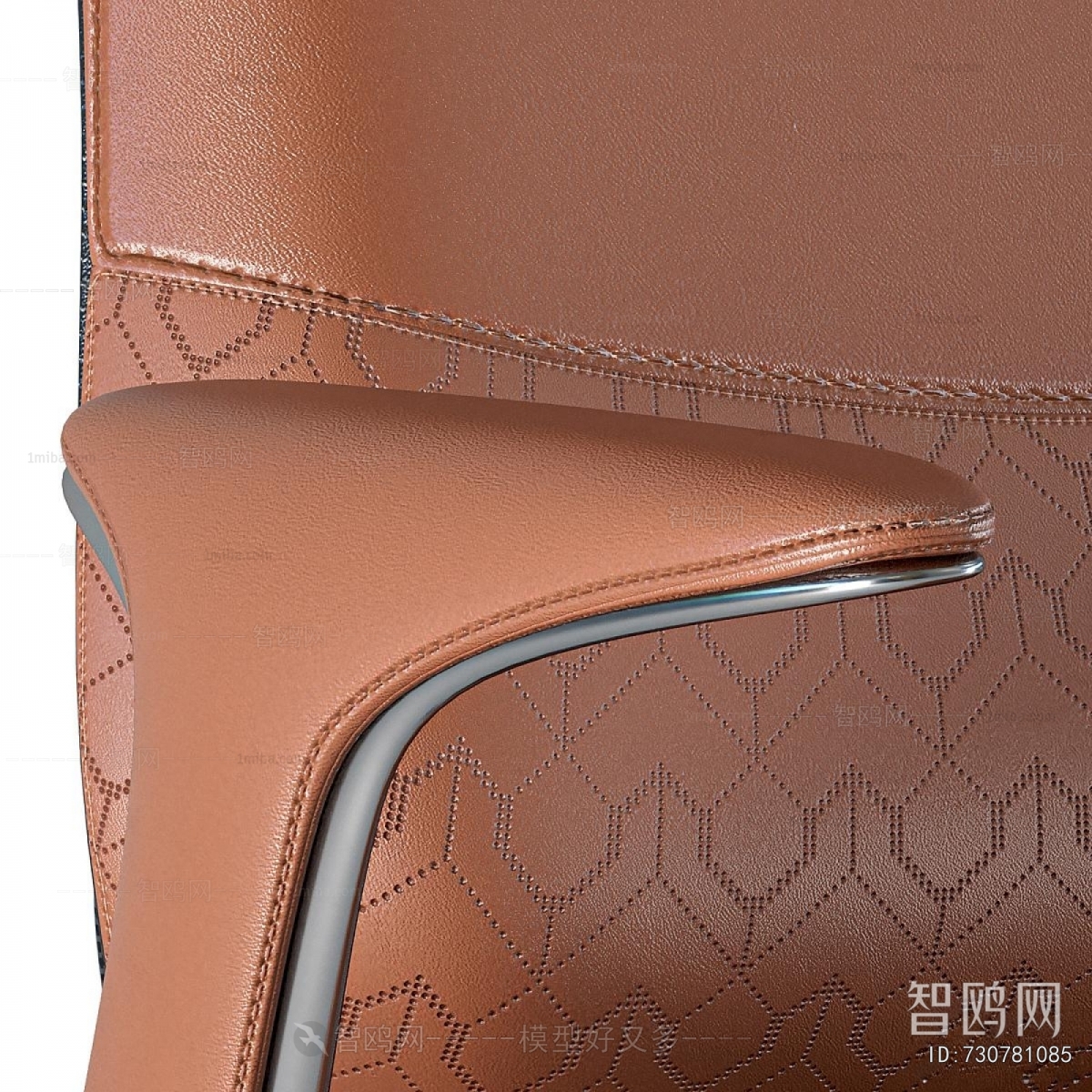Modern Office Chair