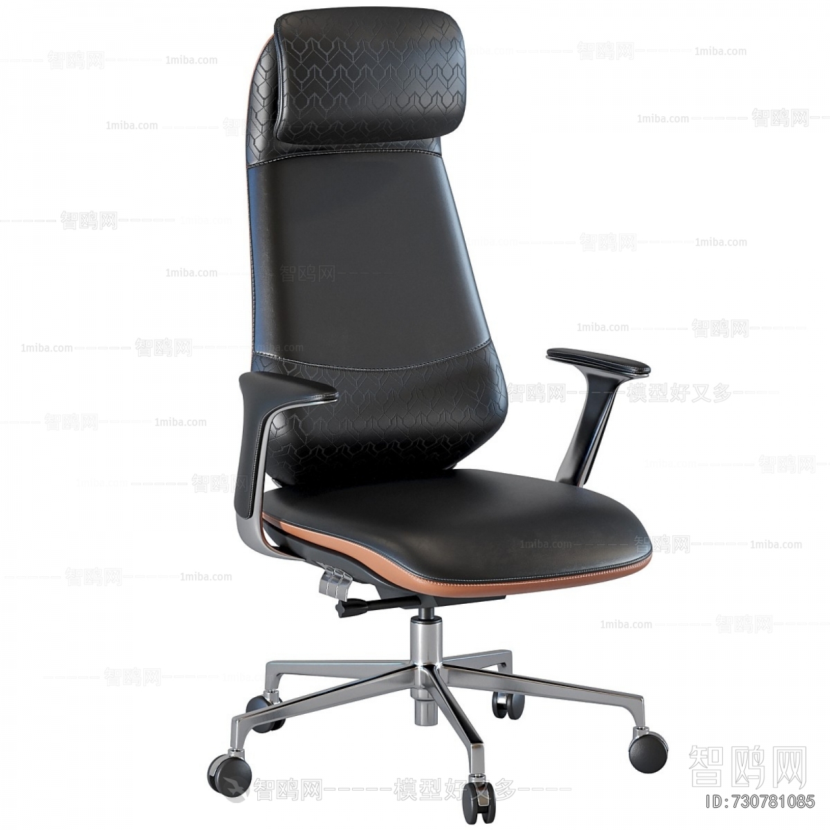 Modern Office Chair