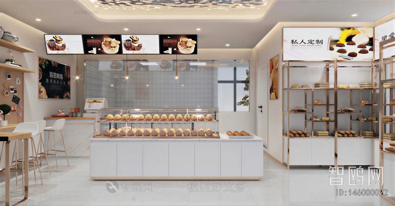 Modern Bakery