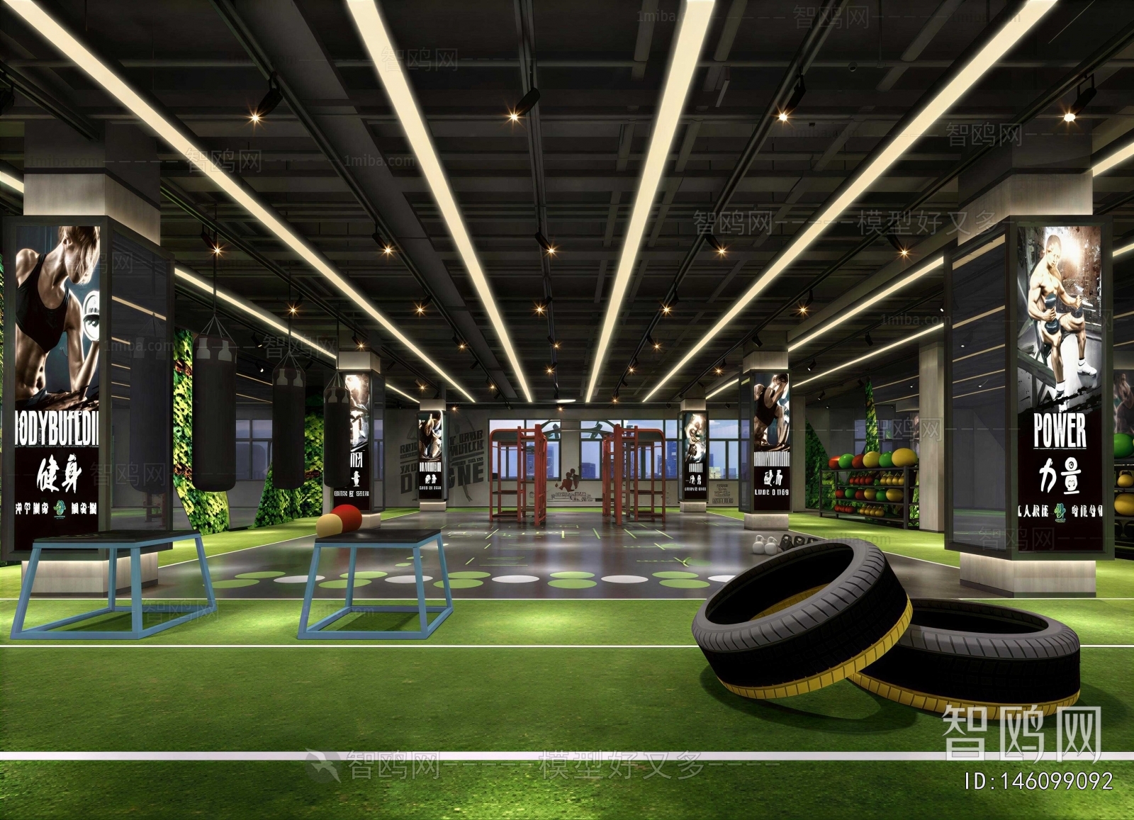 Modern Gym