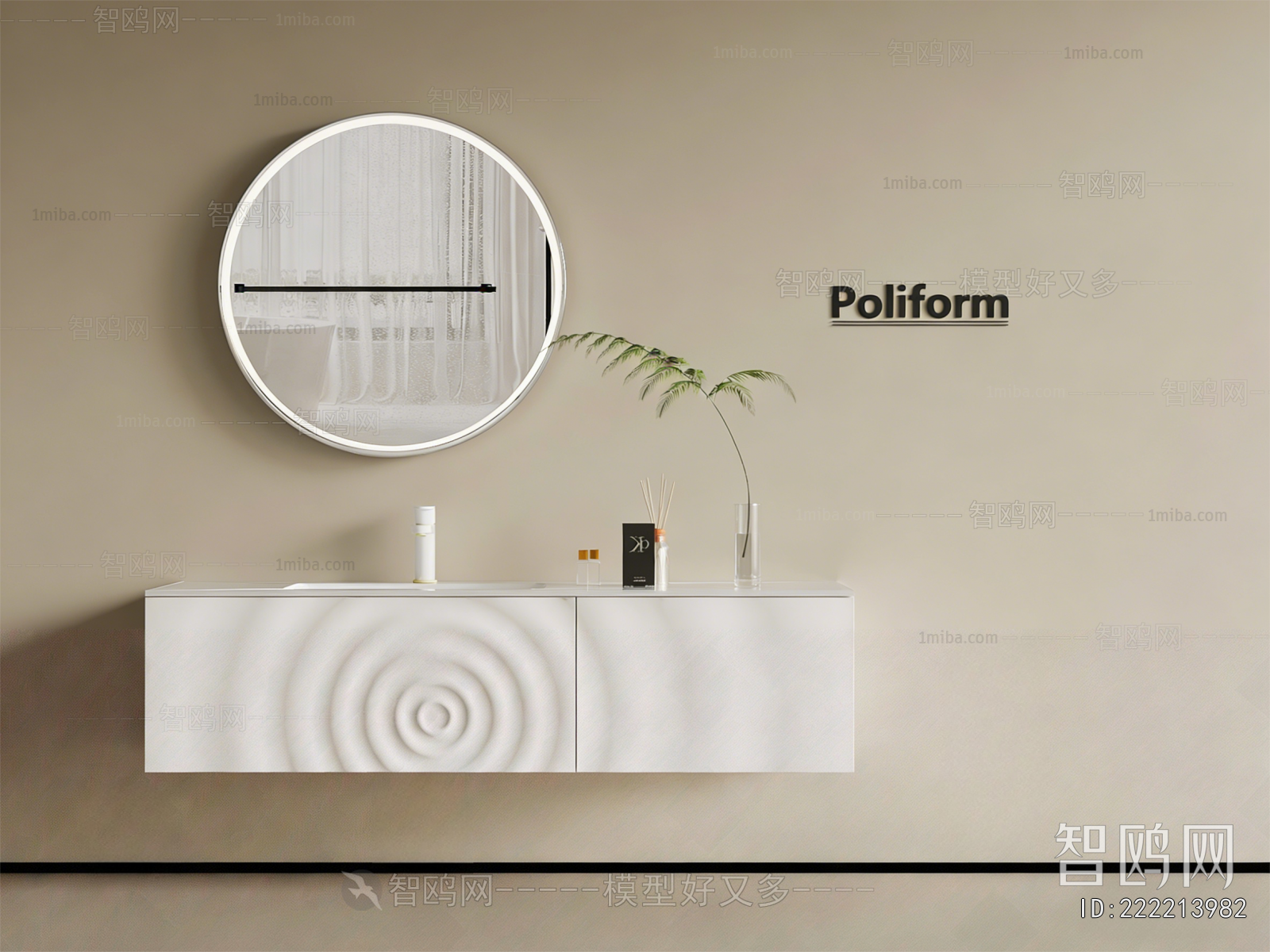 Modern Bathroom Cabinet