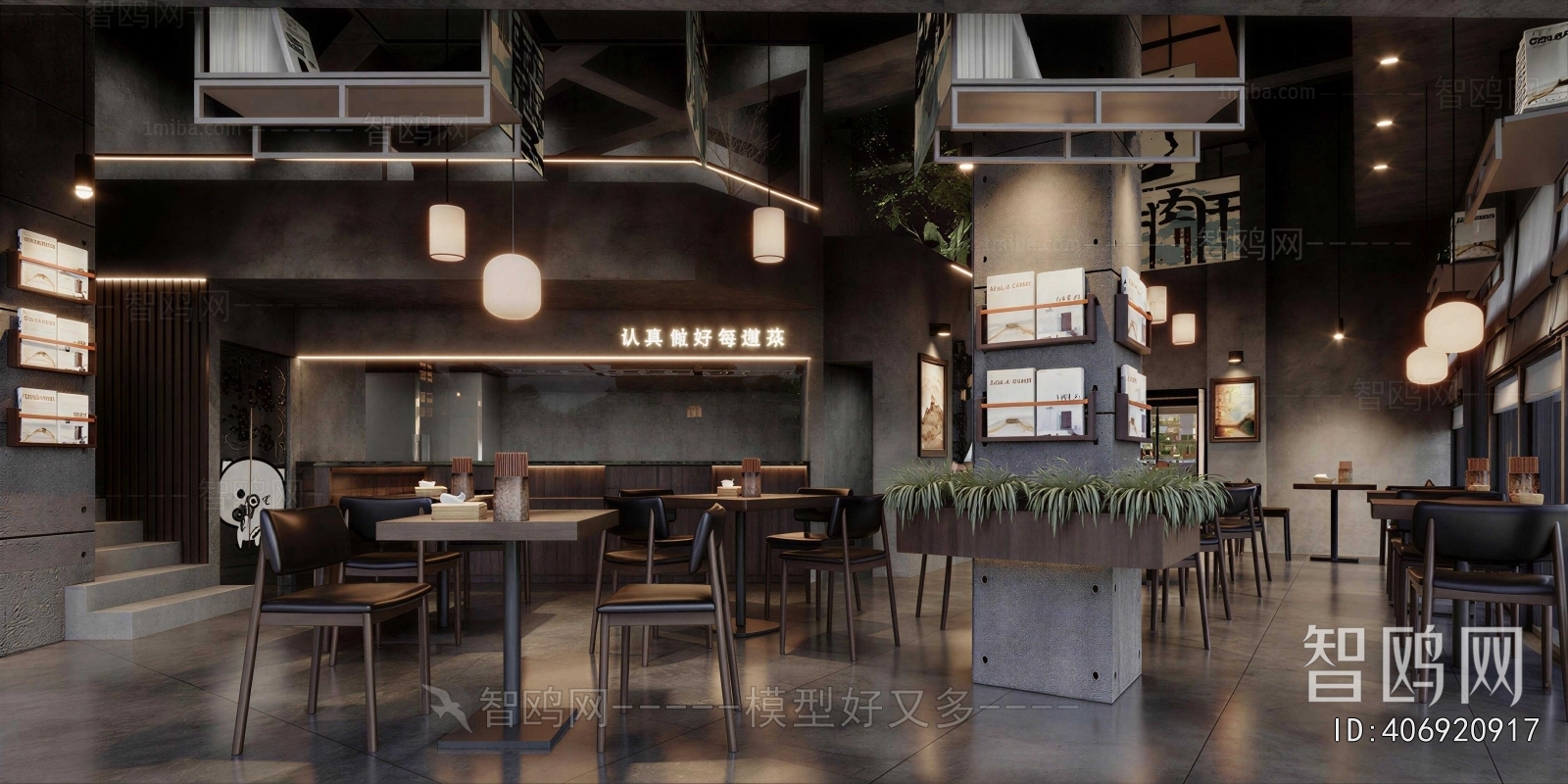 Industrial Style Cafe