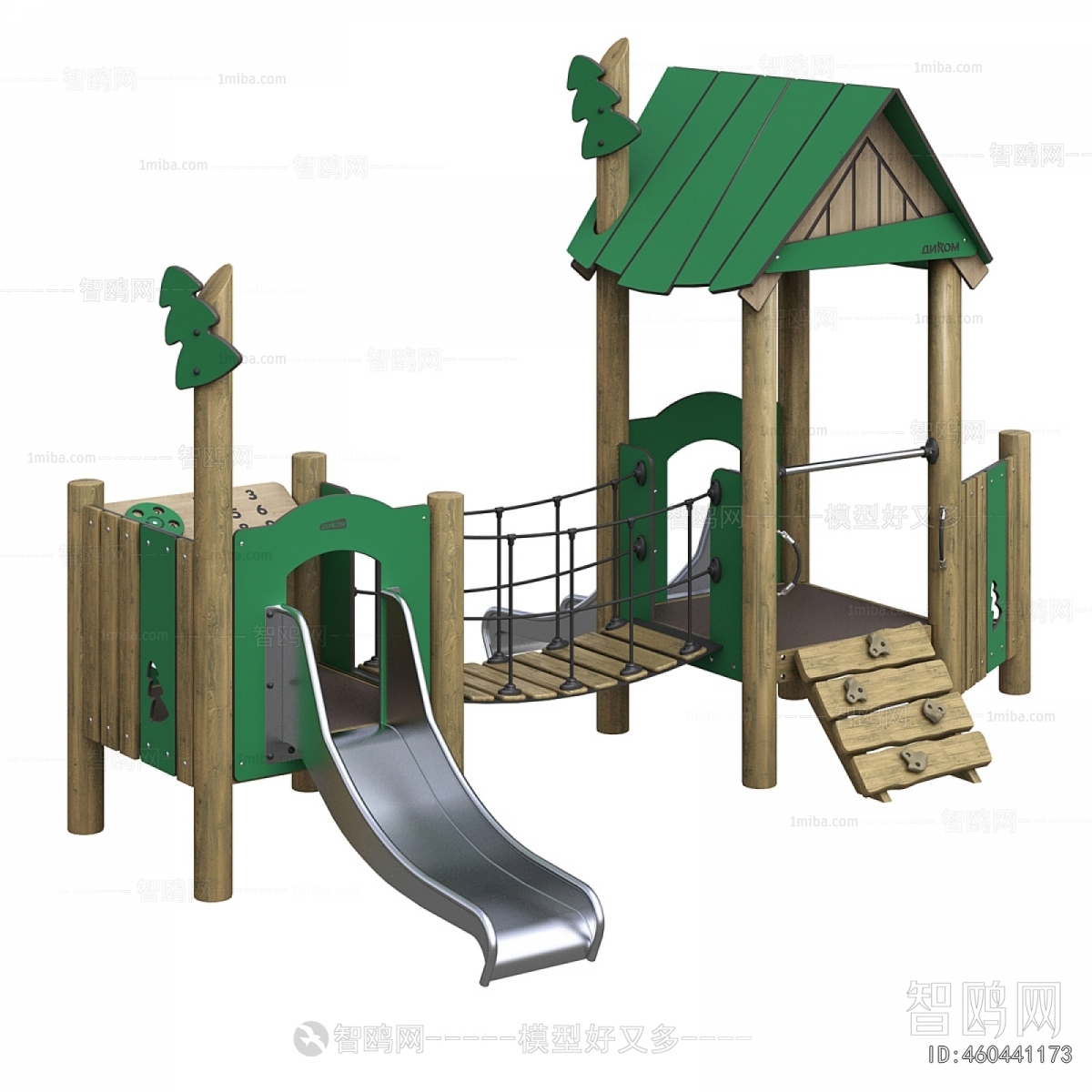 Modern Equipment For Children