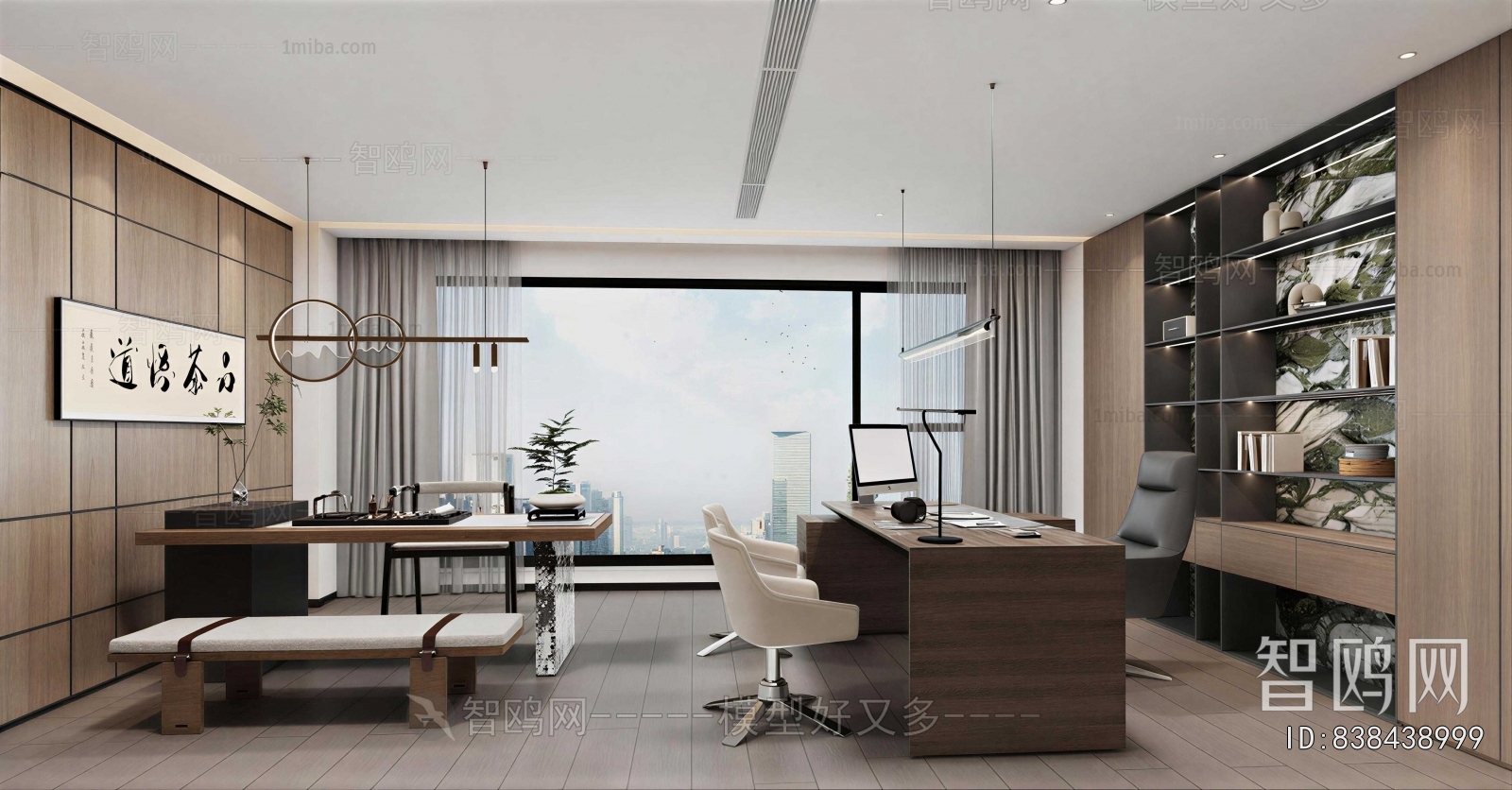 Modern Manager's Office