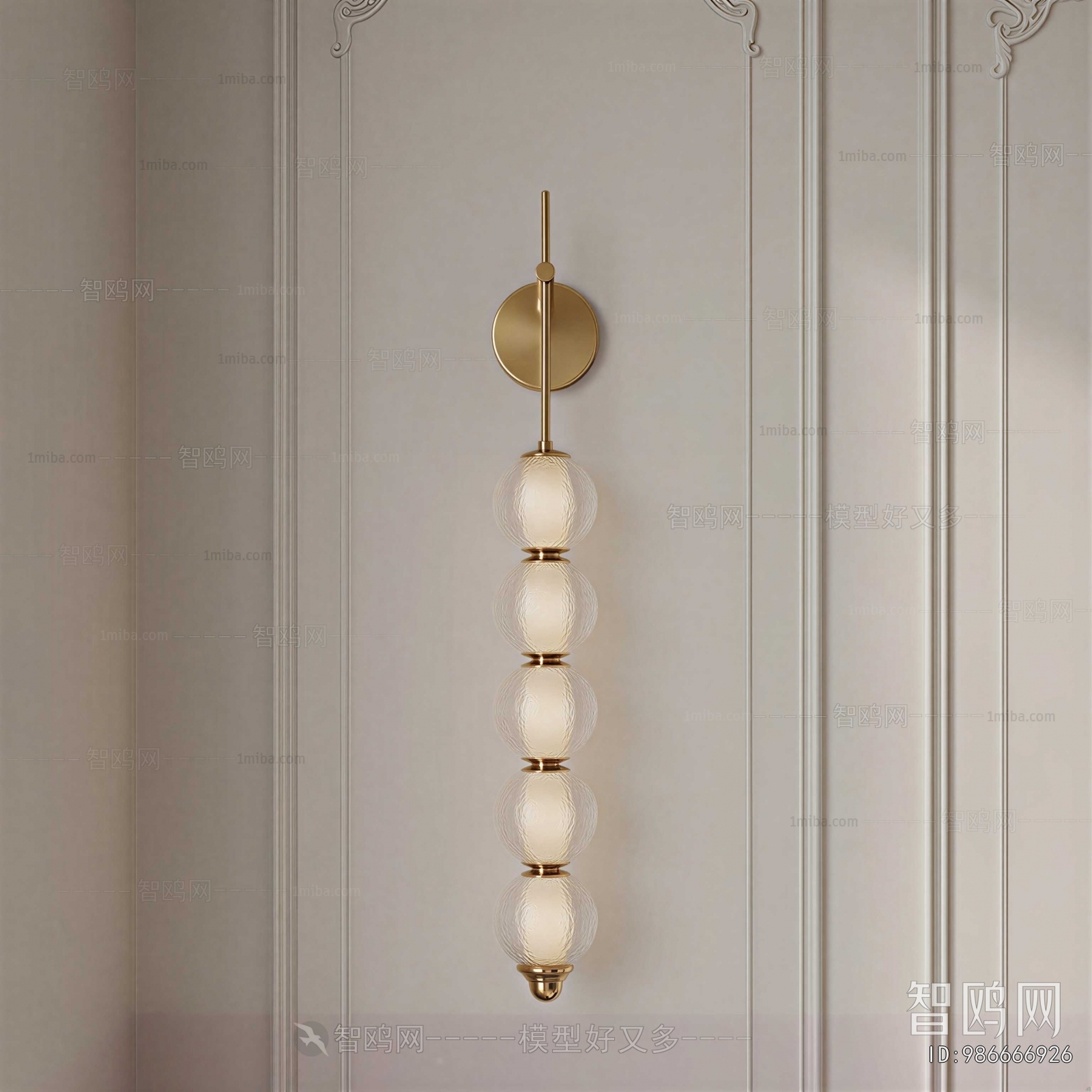 Modern Wall Lamp