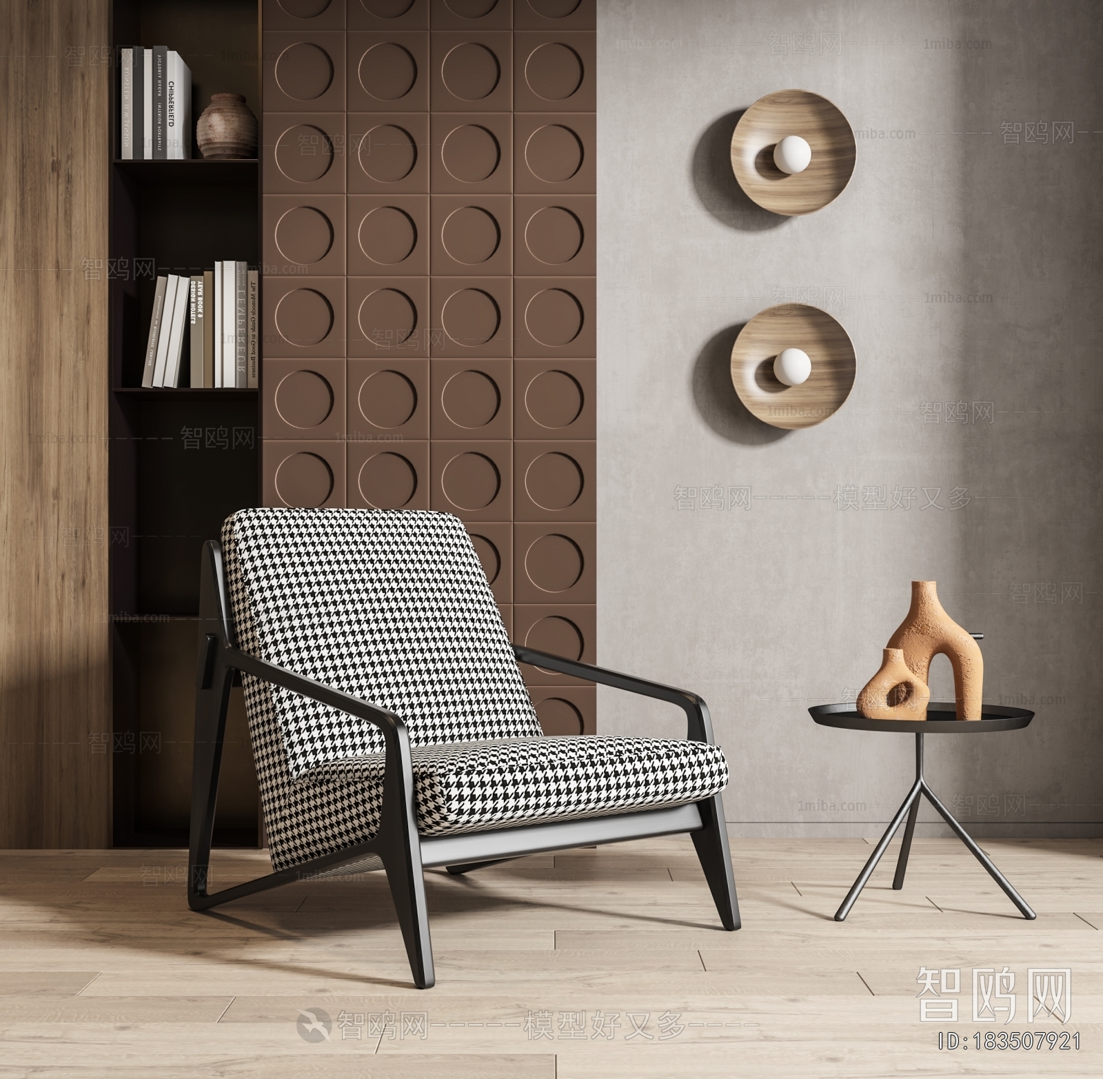 Modern Lounge Chair