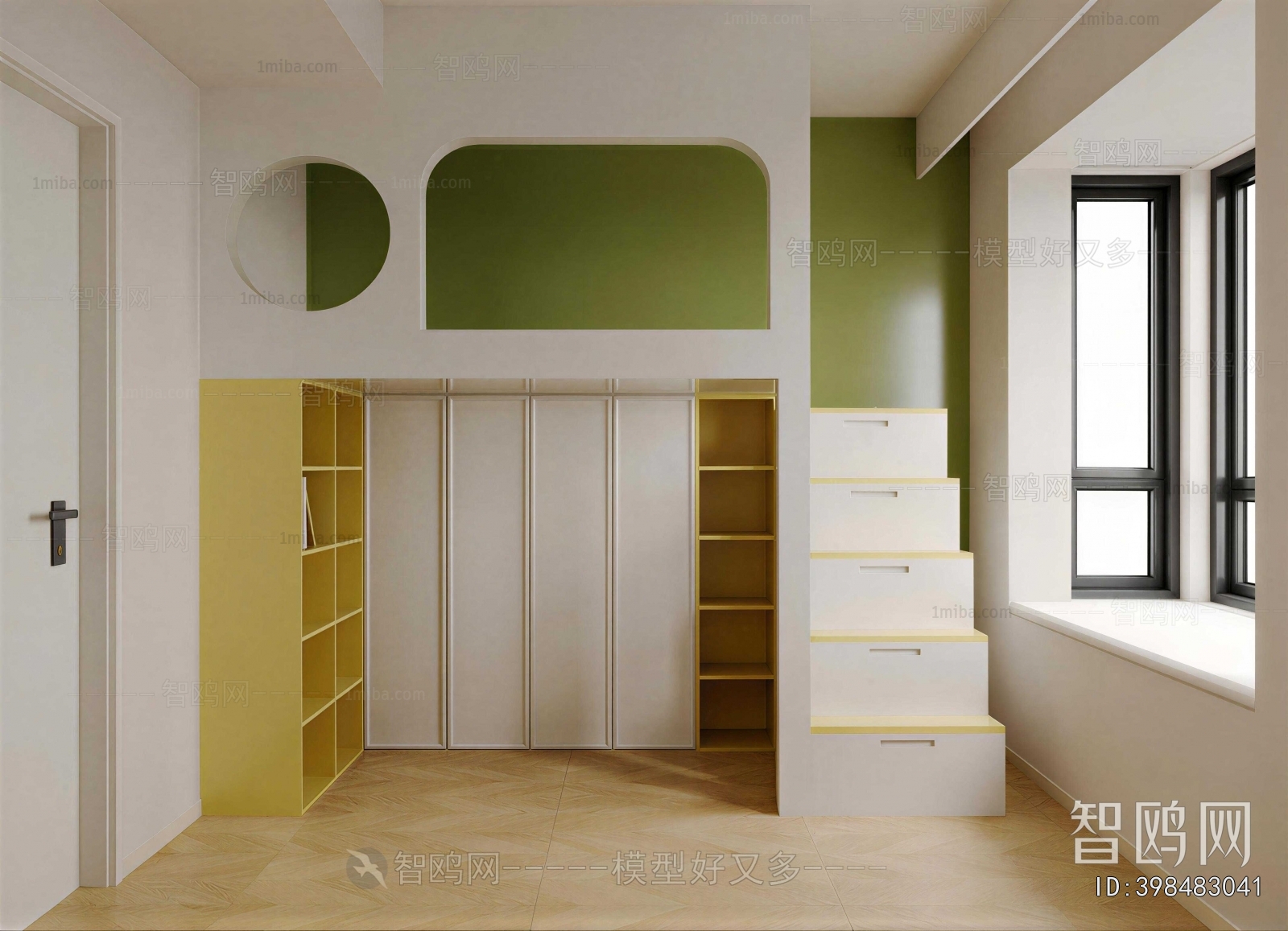 Modern Children's Room