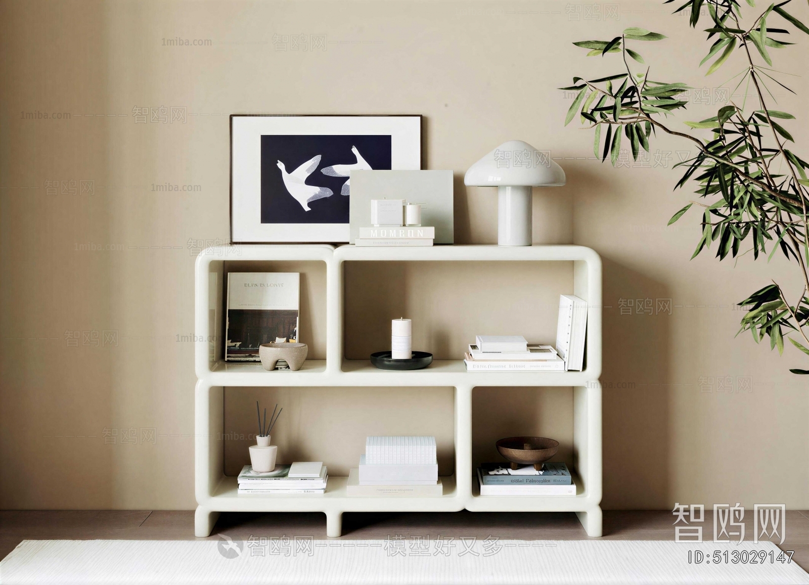 Modern Bookcase