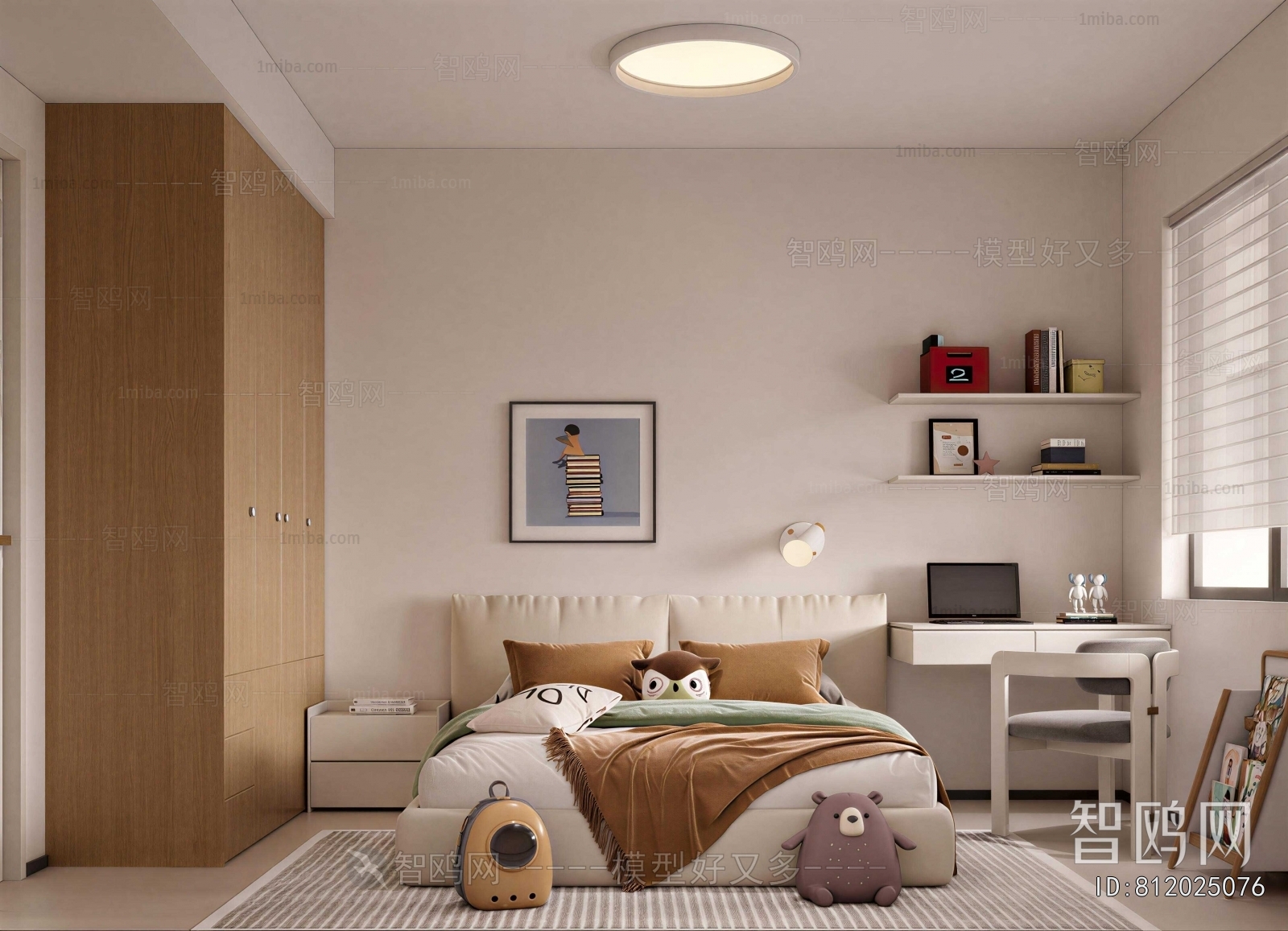 Modern Children's Room