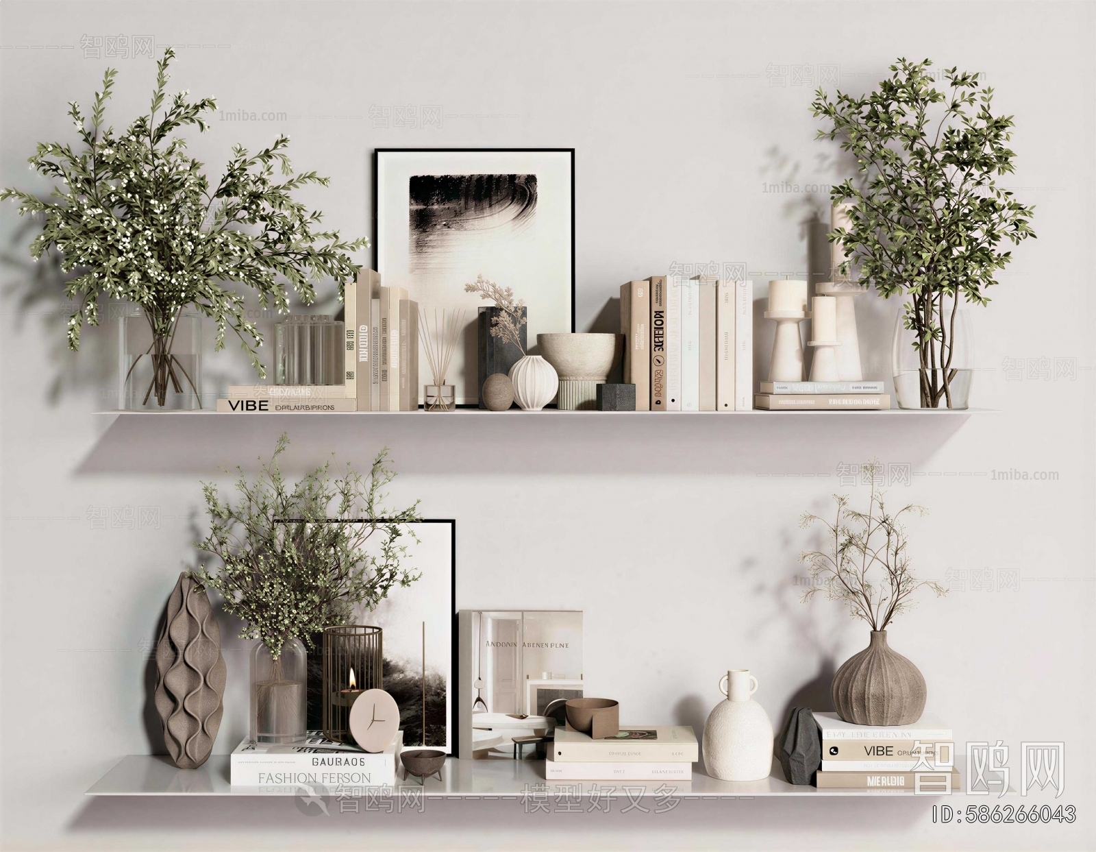 Modern Decorative Set
