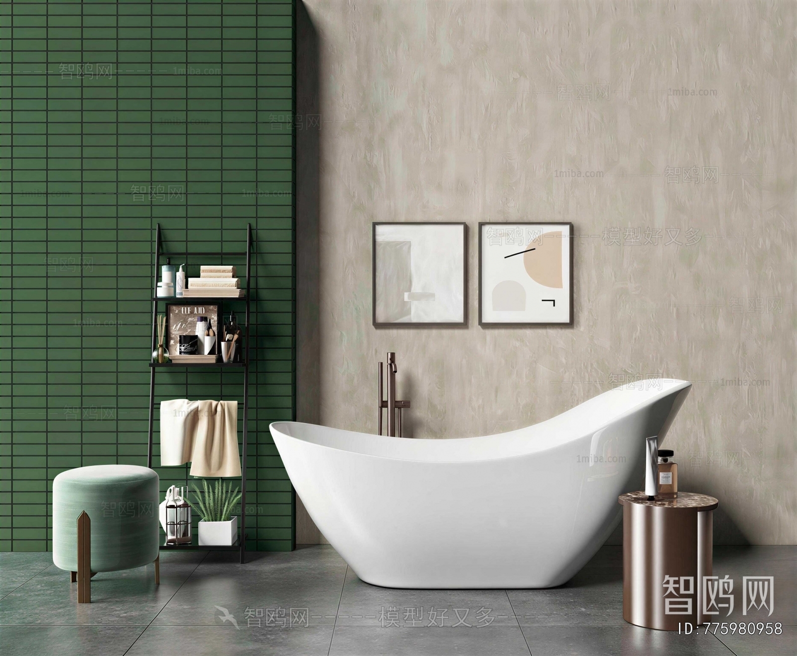 Modern Bathtub