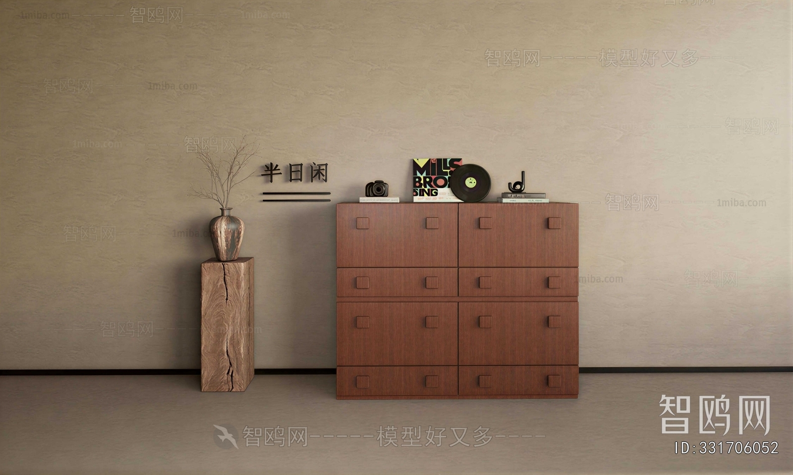 Modern Entrance Cabinet