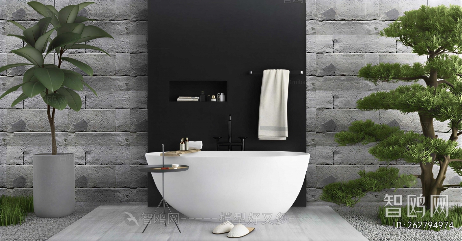 Modern Bathtub