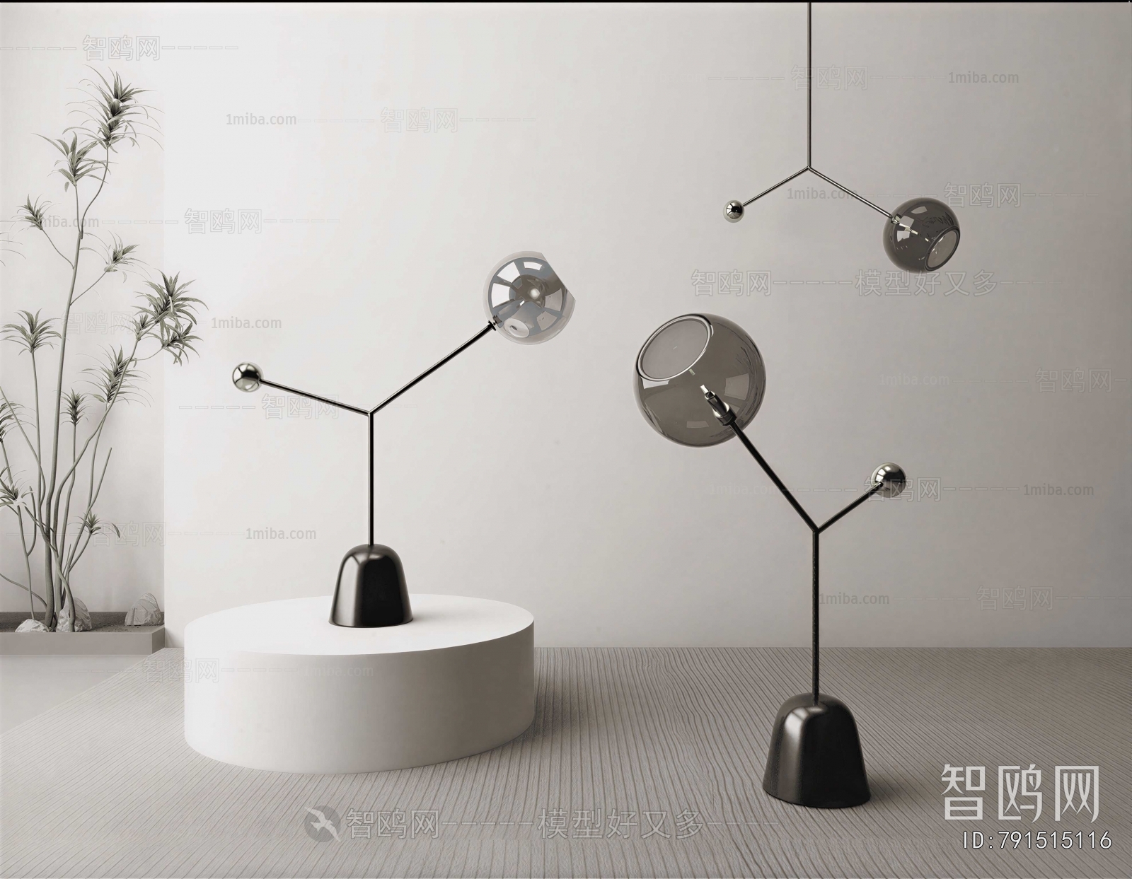 Modern Table Lamp