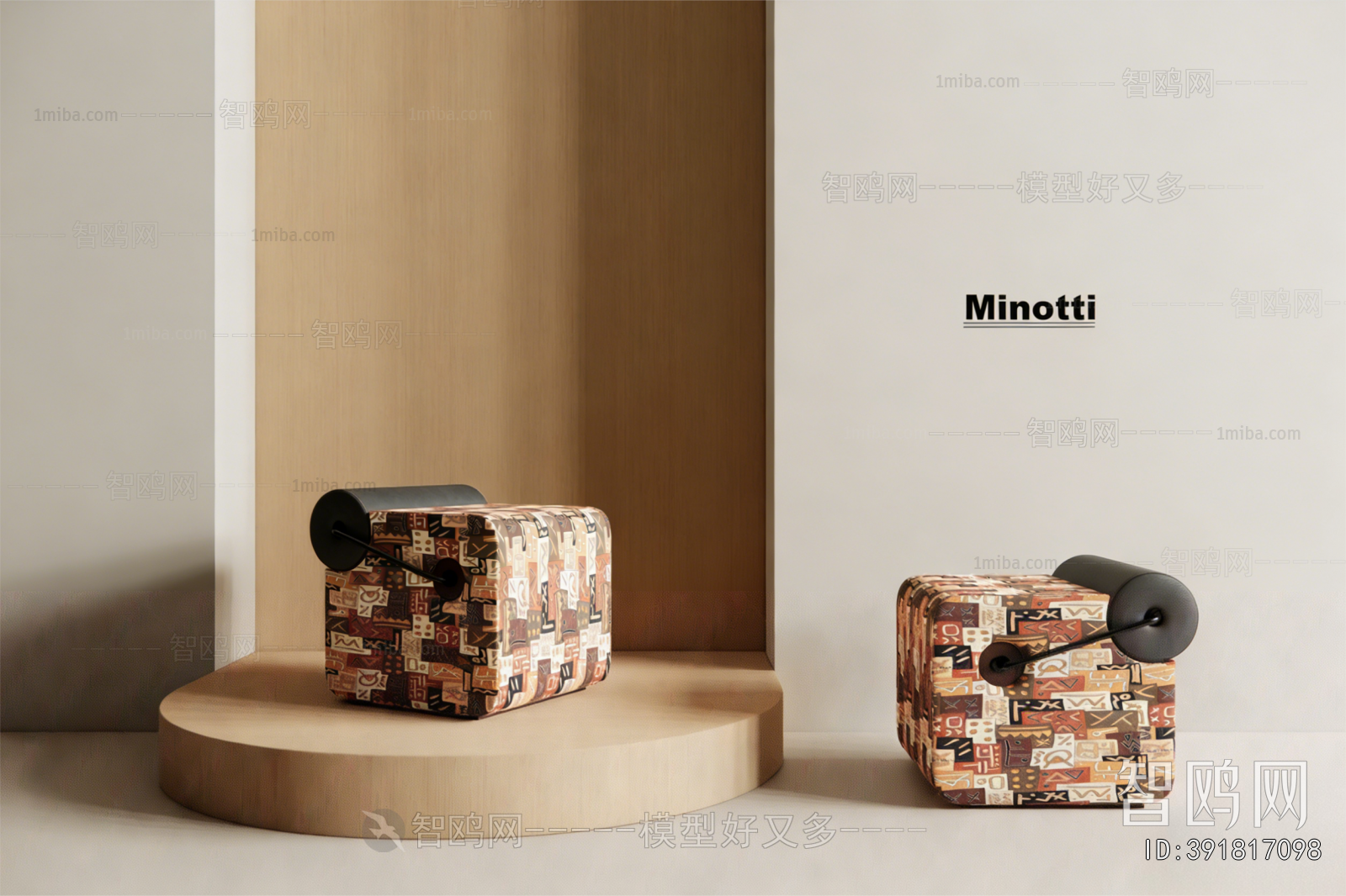 Modern Sofa Stool
