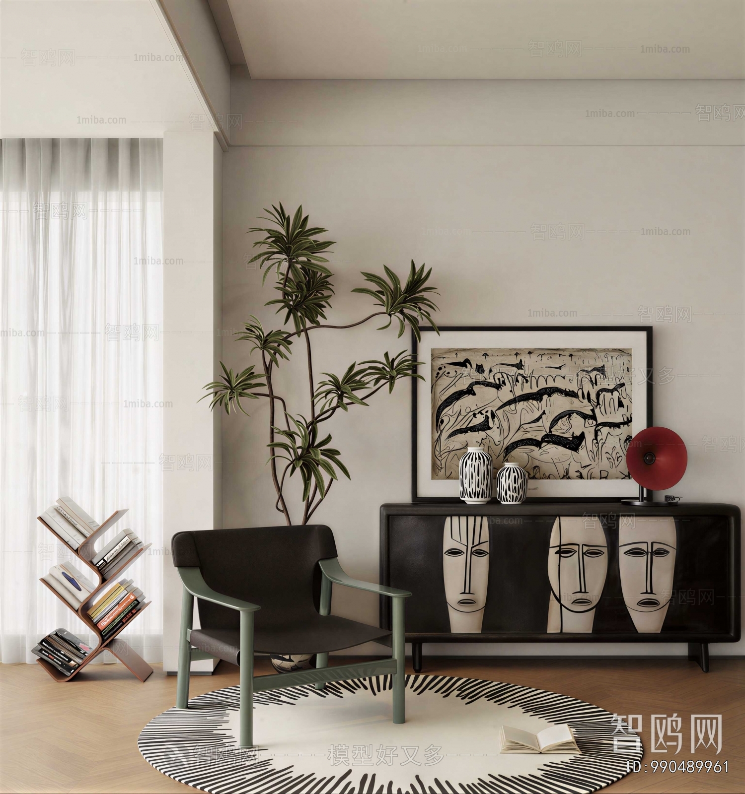 Modern Lounge Chair