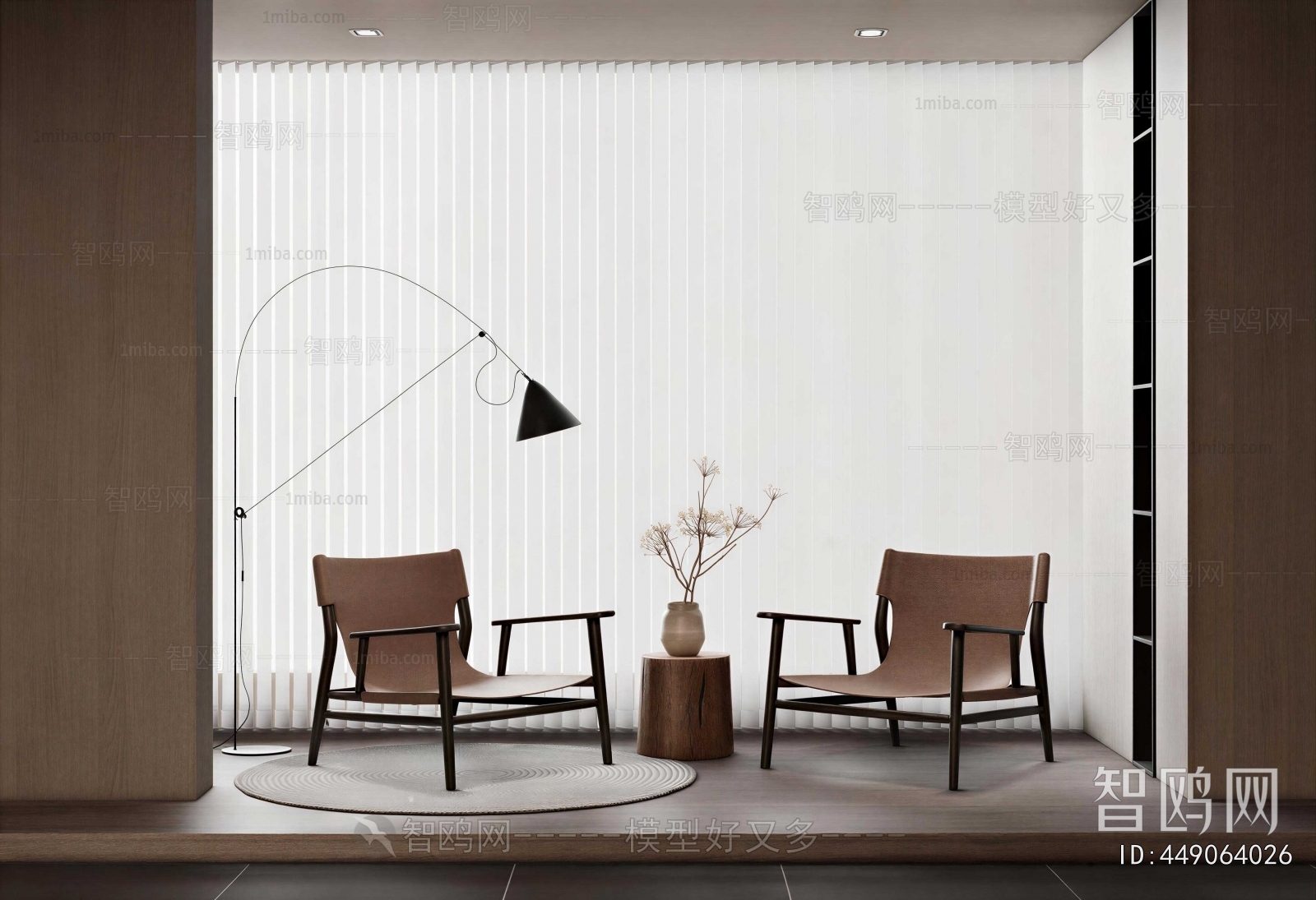 Modern Lounge Chair