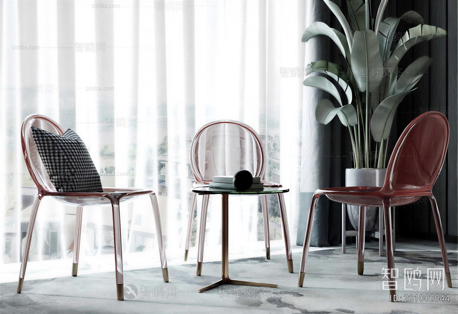Modern Lounge Chair