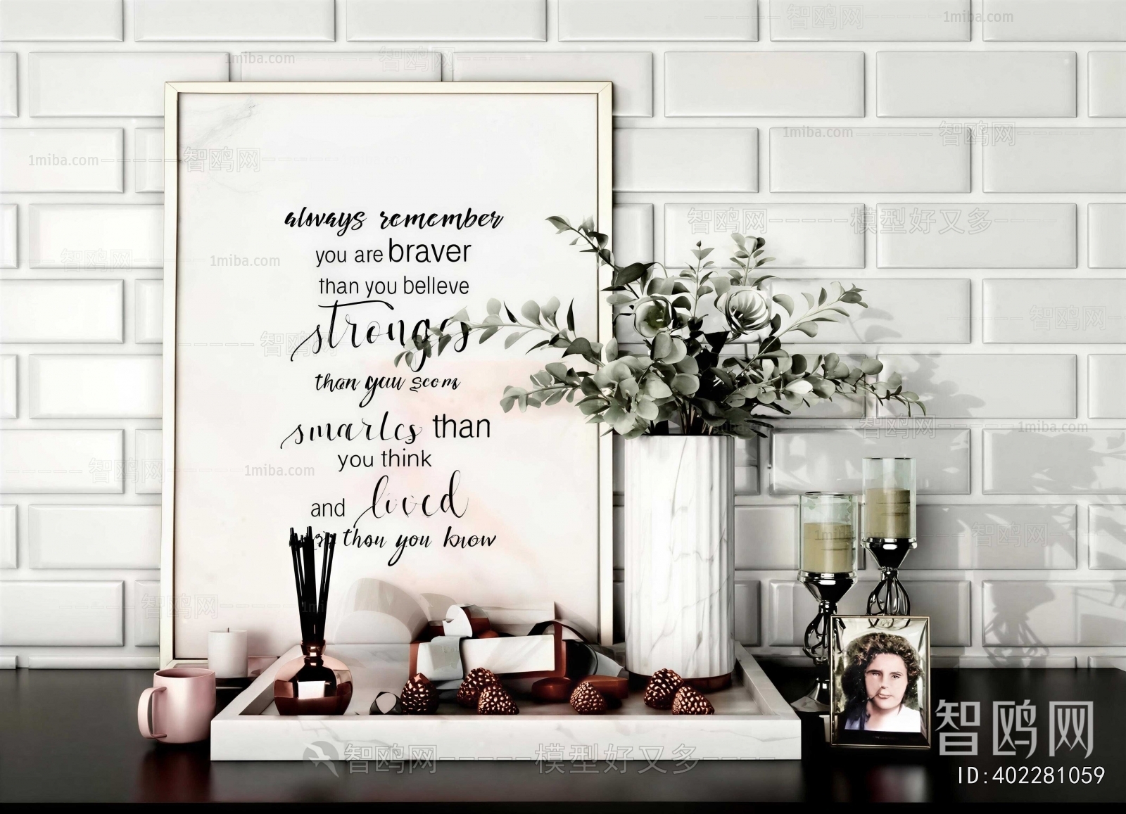 Modern Decorative Set
