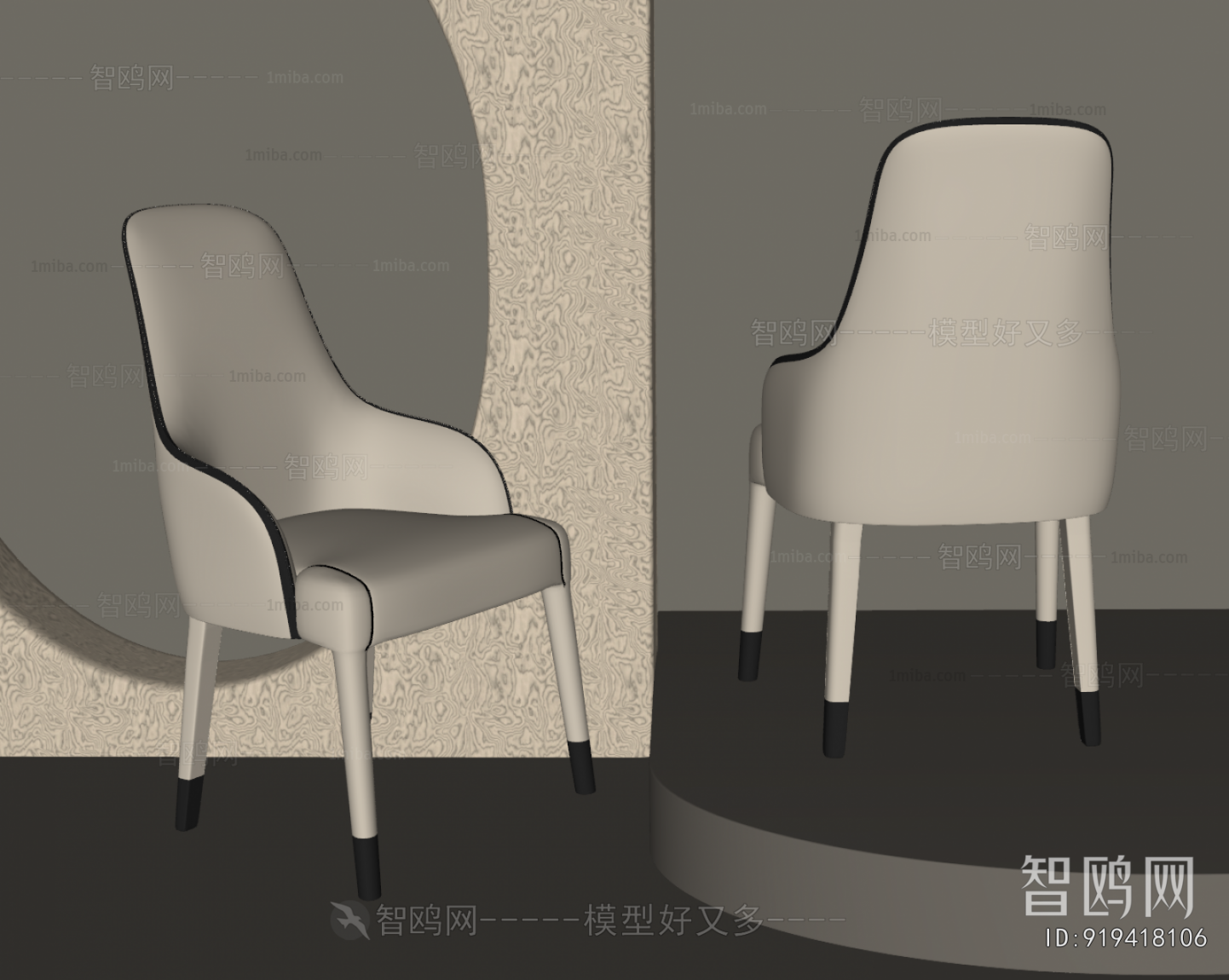 Modern Dining Chair