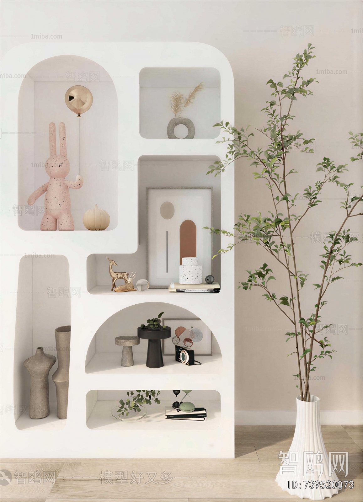 Modern Decorative Cabinet