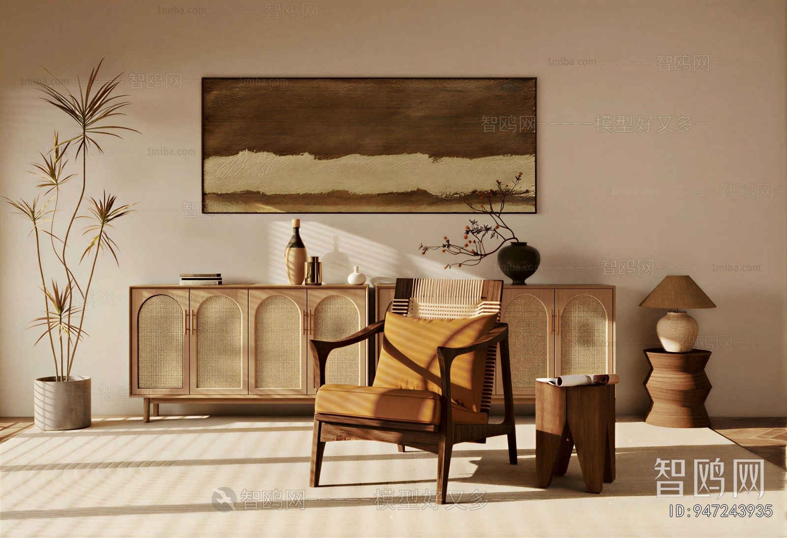 Modern Lounge Chair