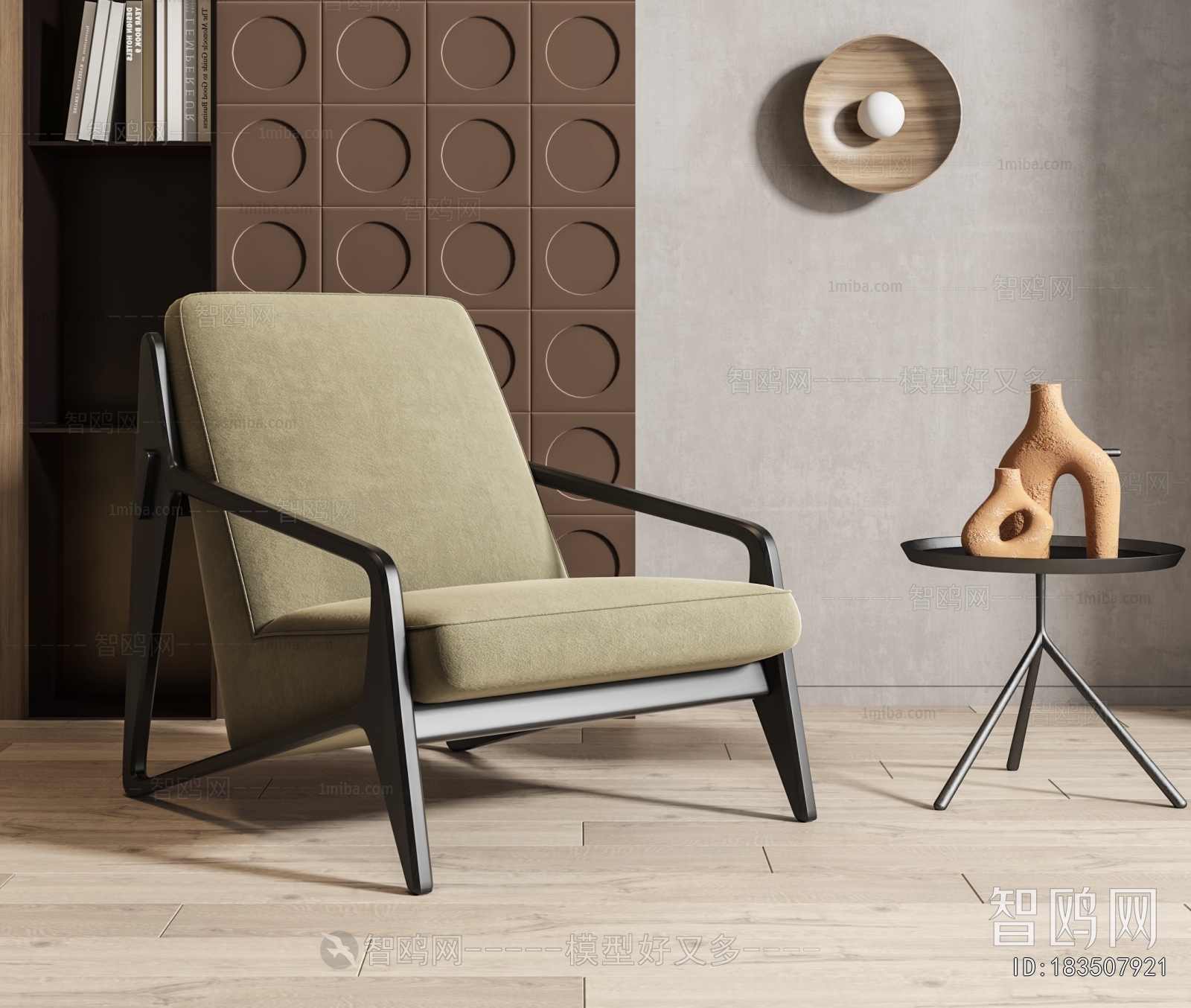 Modern Lounge Chair