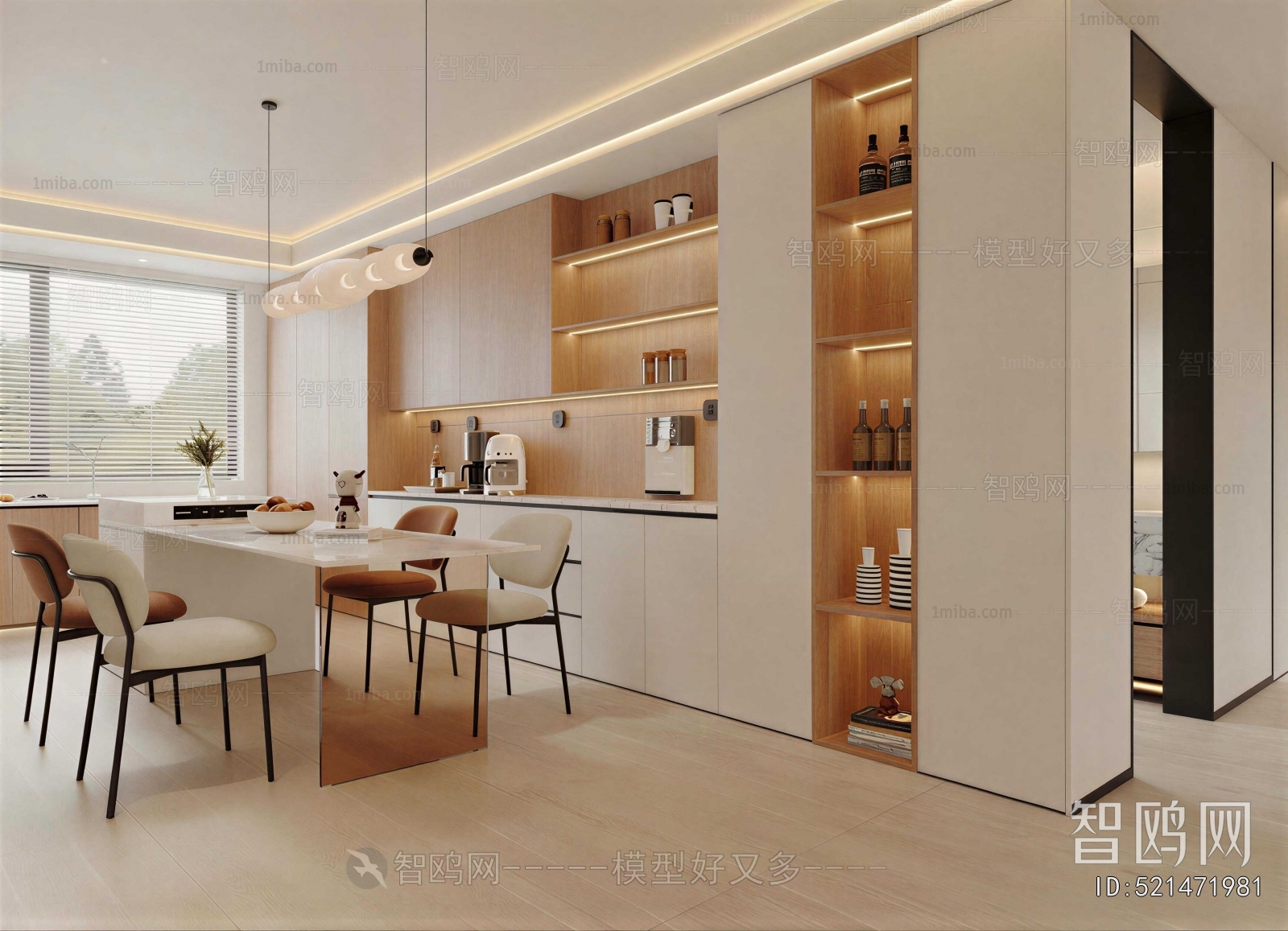 Modern Dining Room