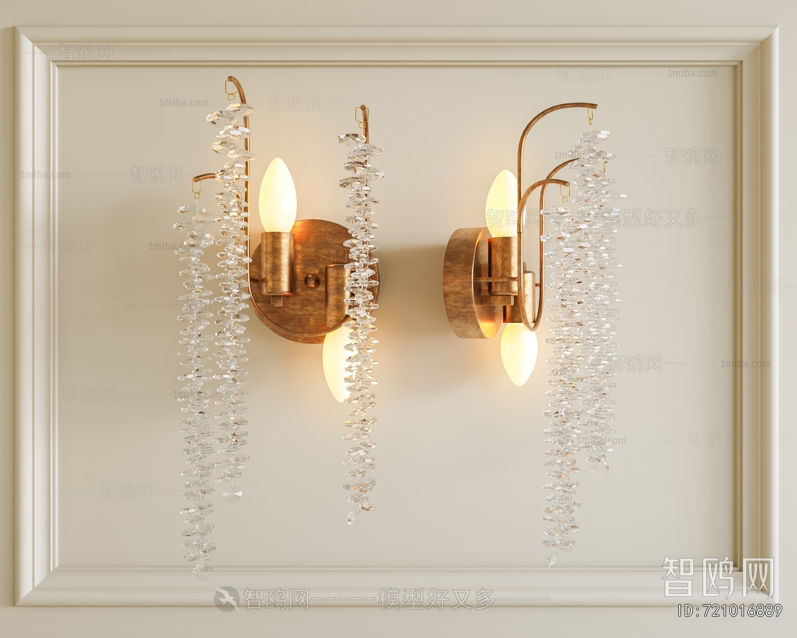 Modern Wall Lamp