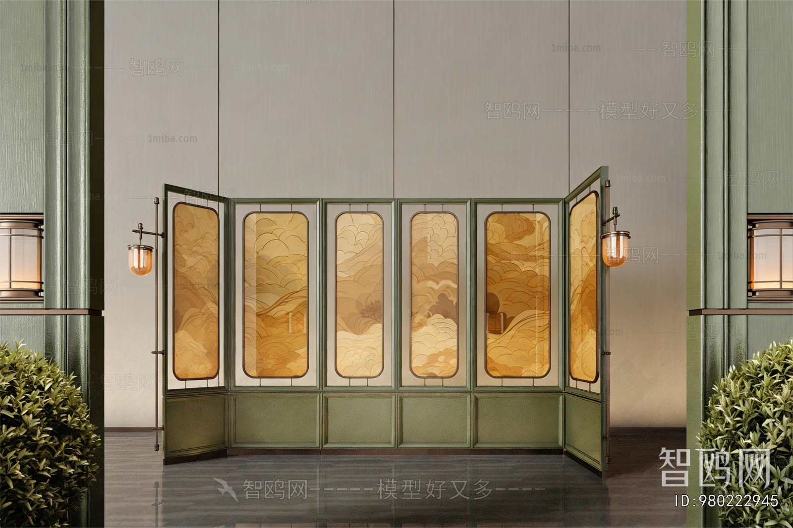 Modern Partition