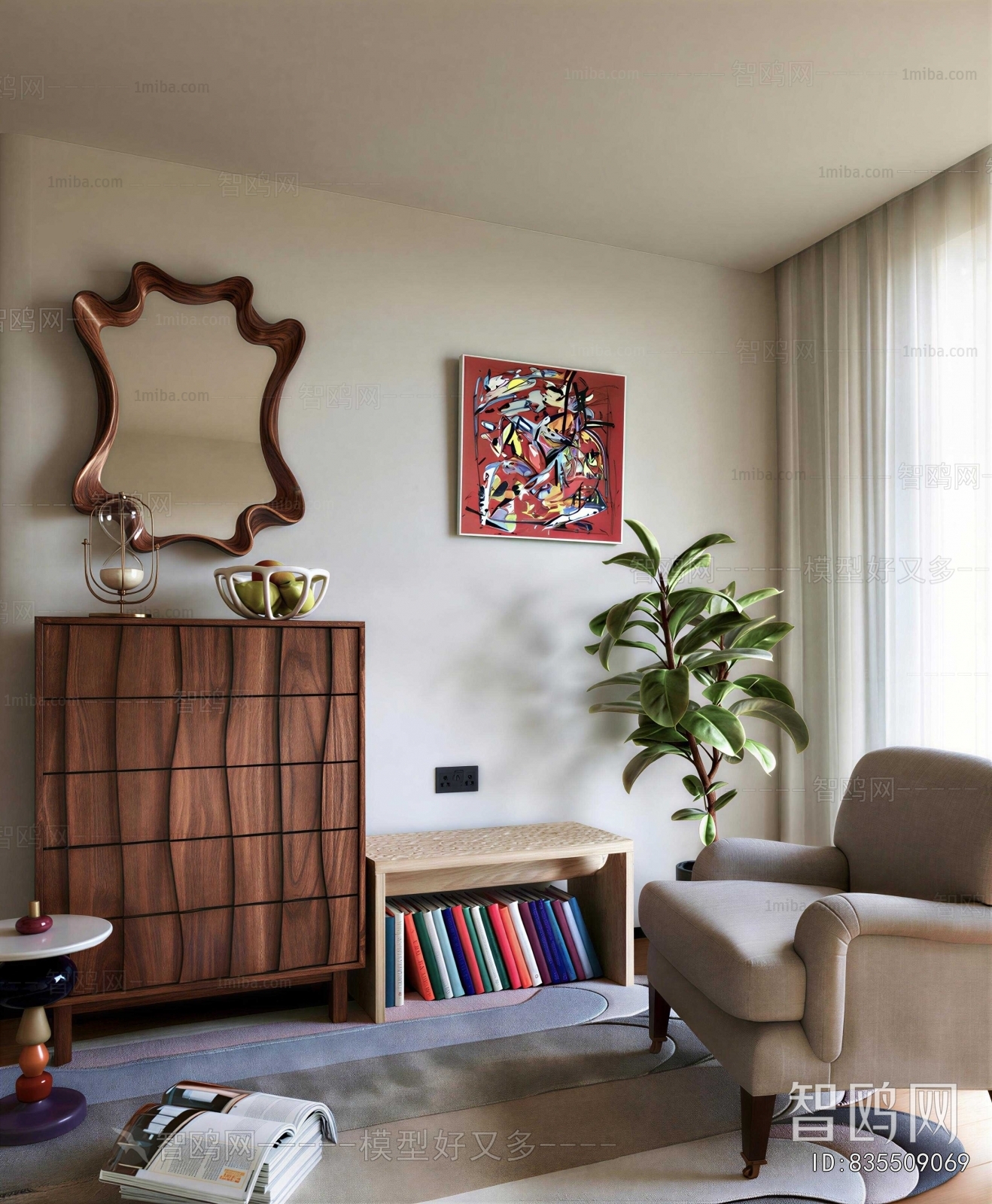 Modern Chest Of Drawers