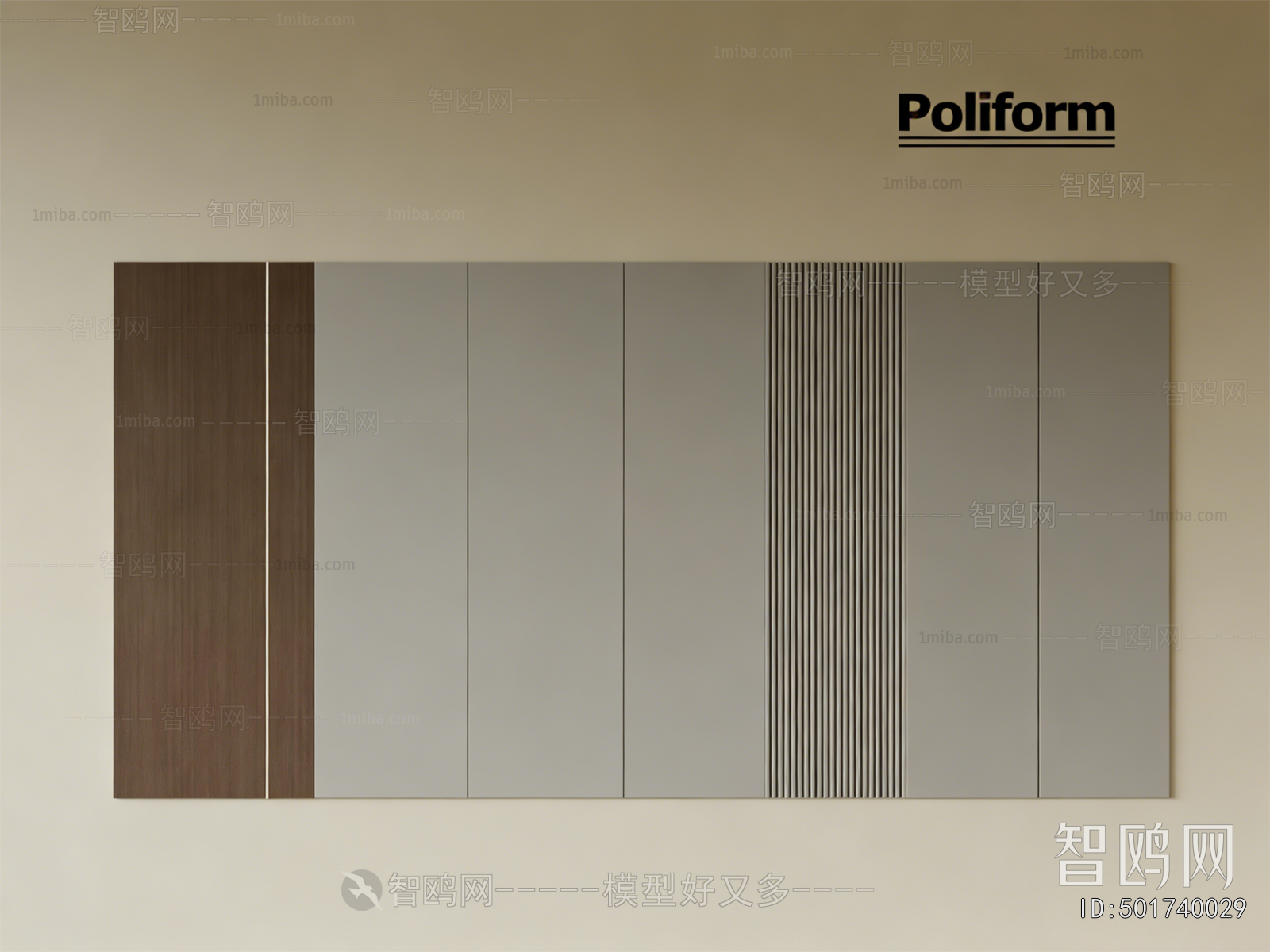 Modern TV Wall