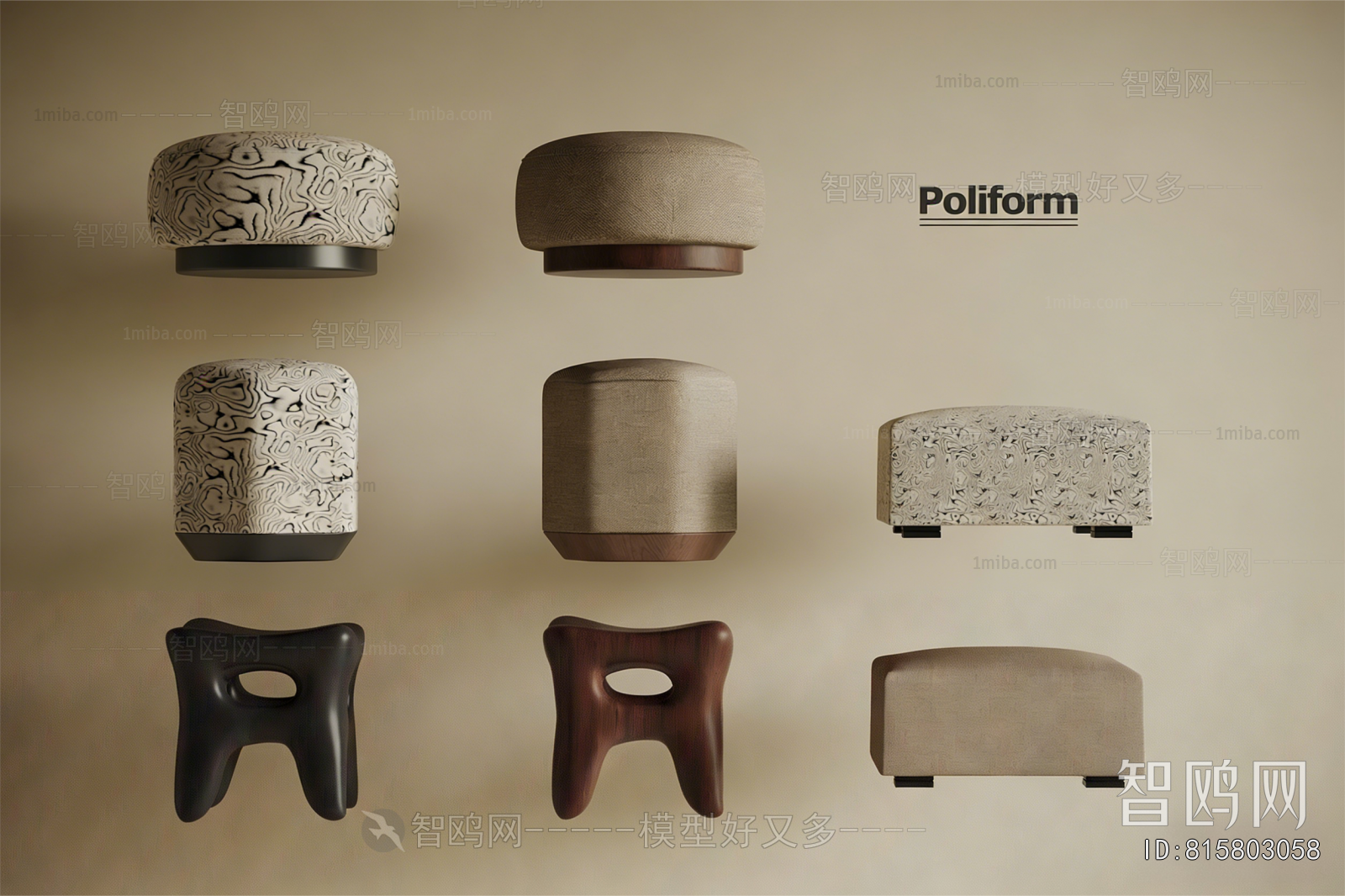 Modern Sofa Stool