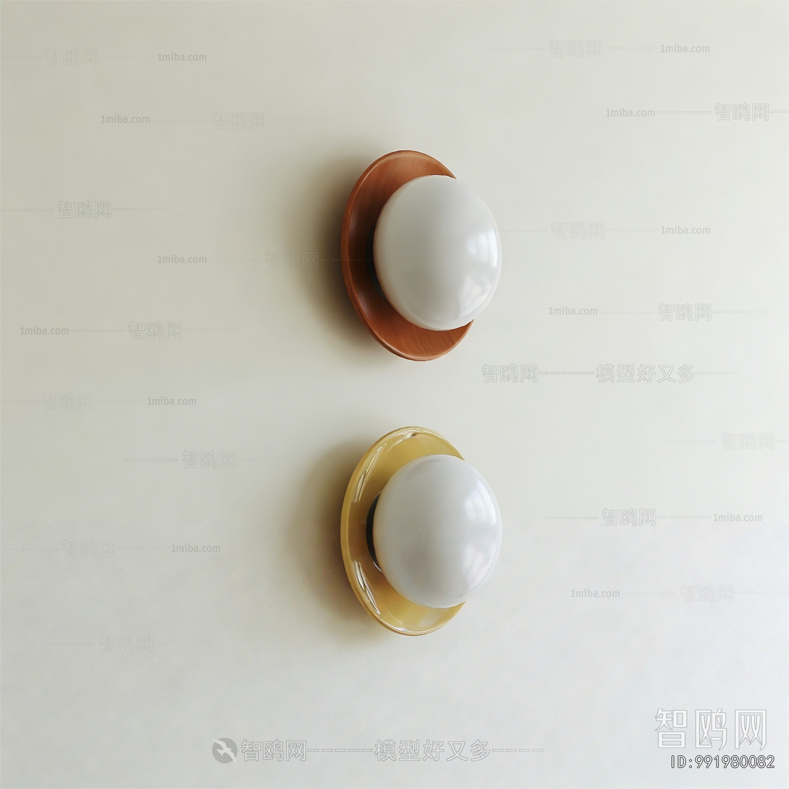 Modern Wall Lamp