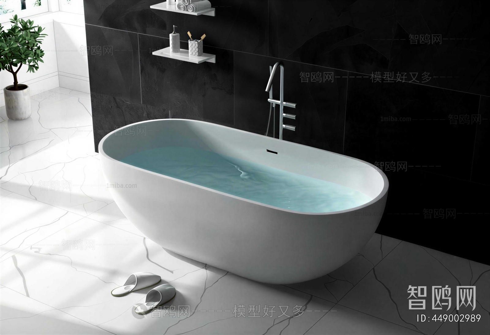 Modern Bathtub