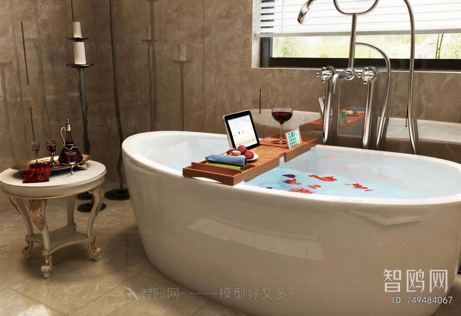 Modern Bathtub