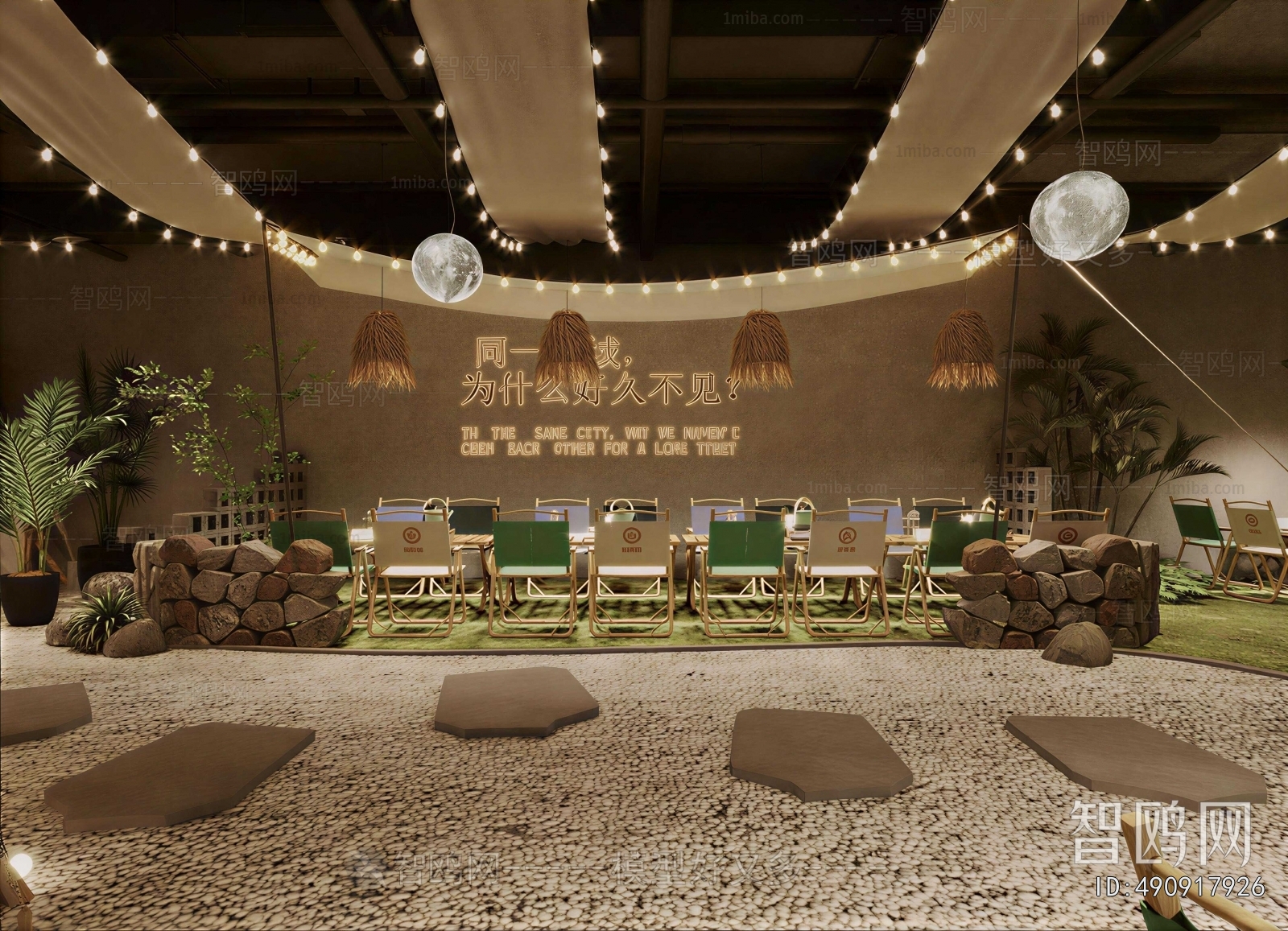 Modern Restaurant