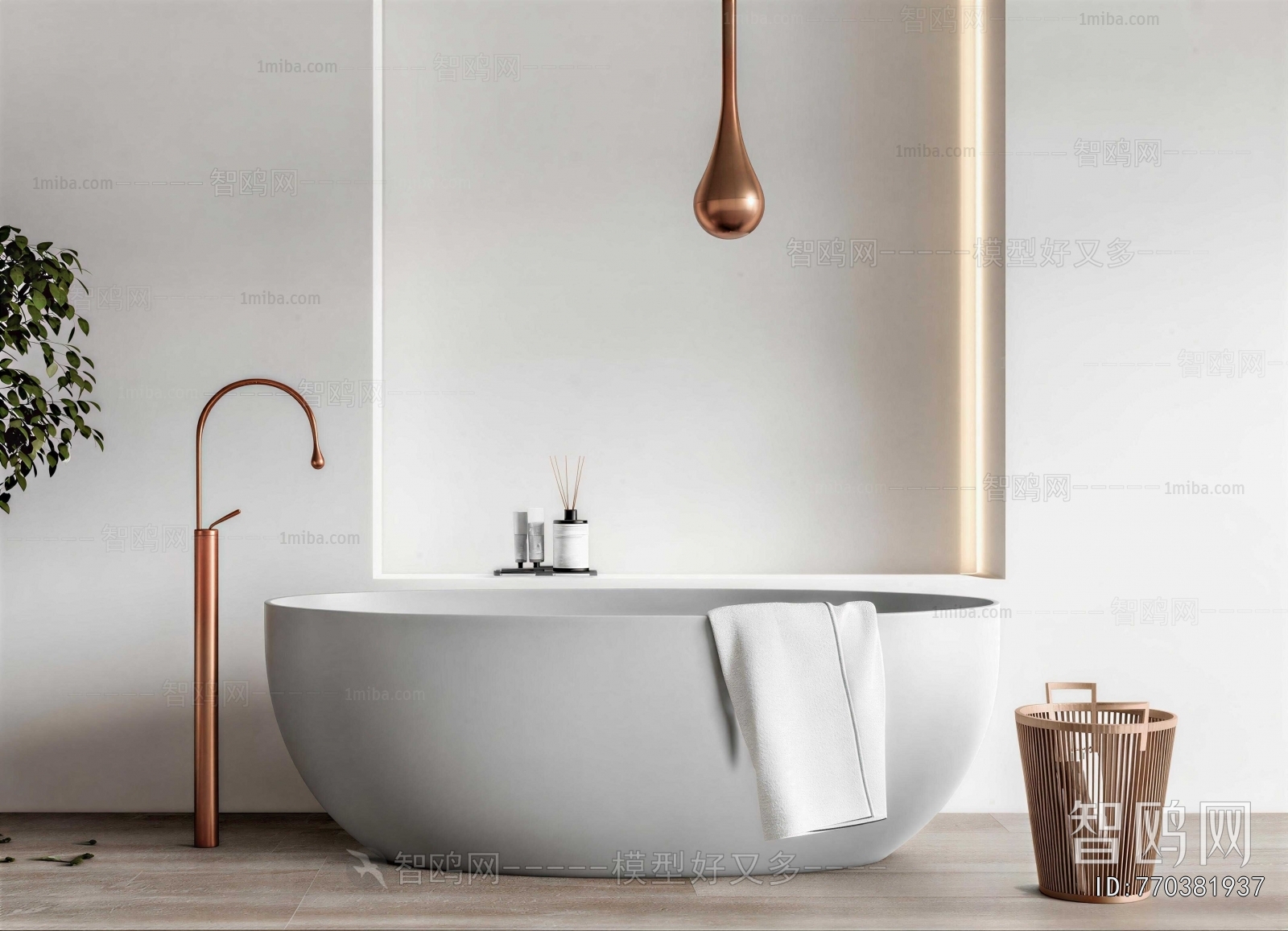 Modern Bathtub