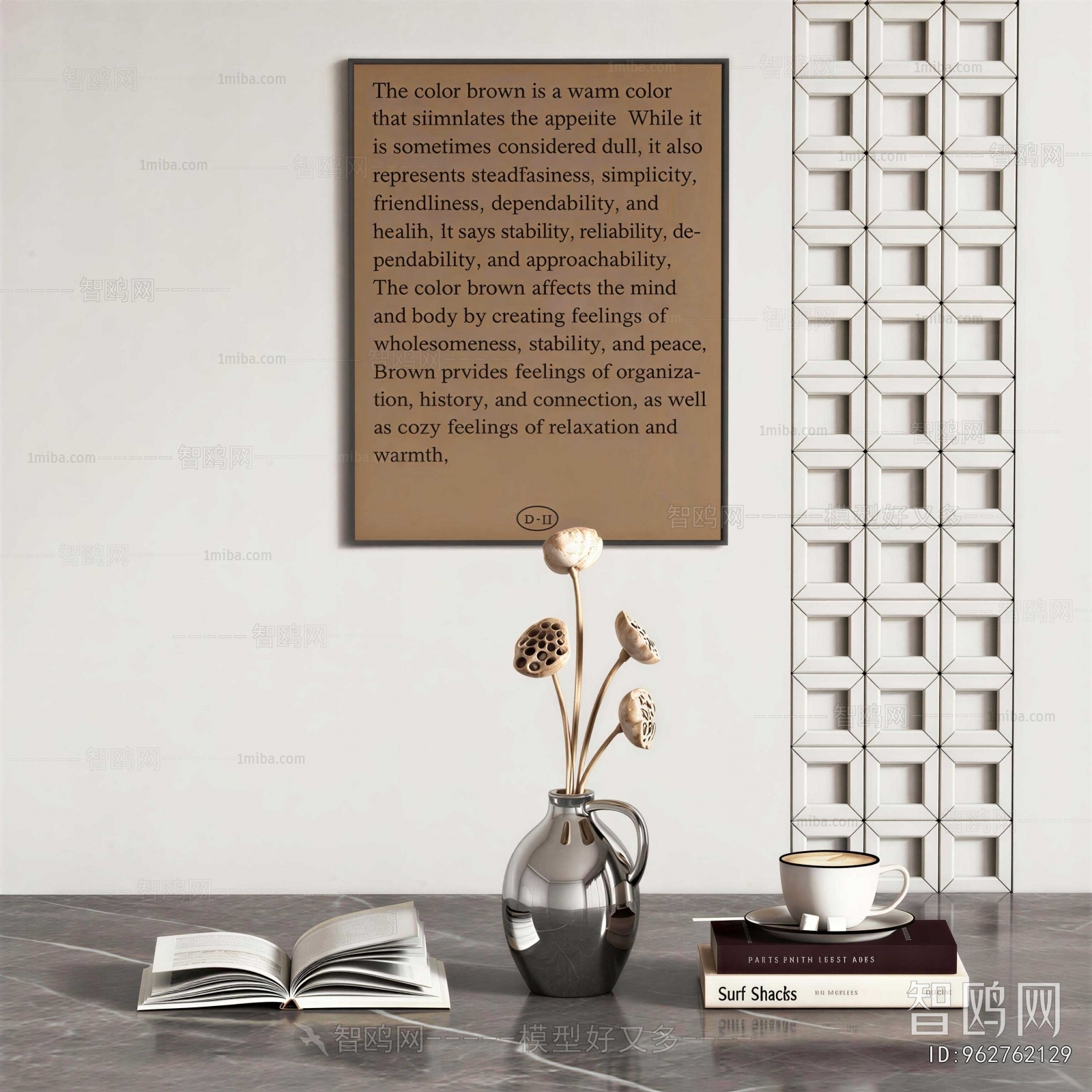 Modern Decorative Set