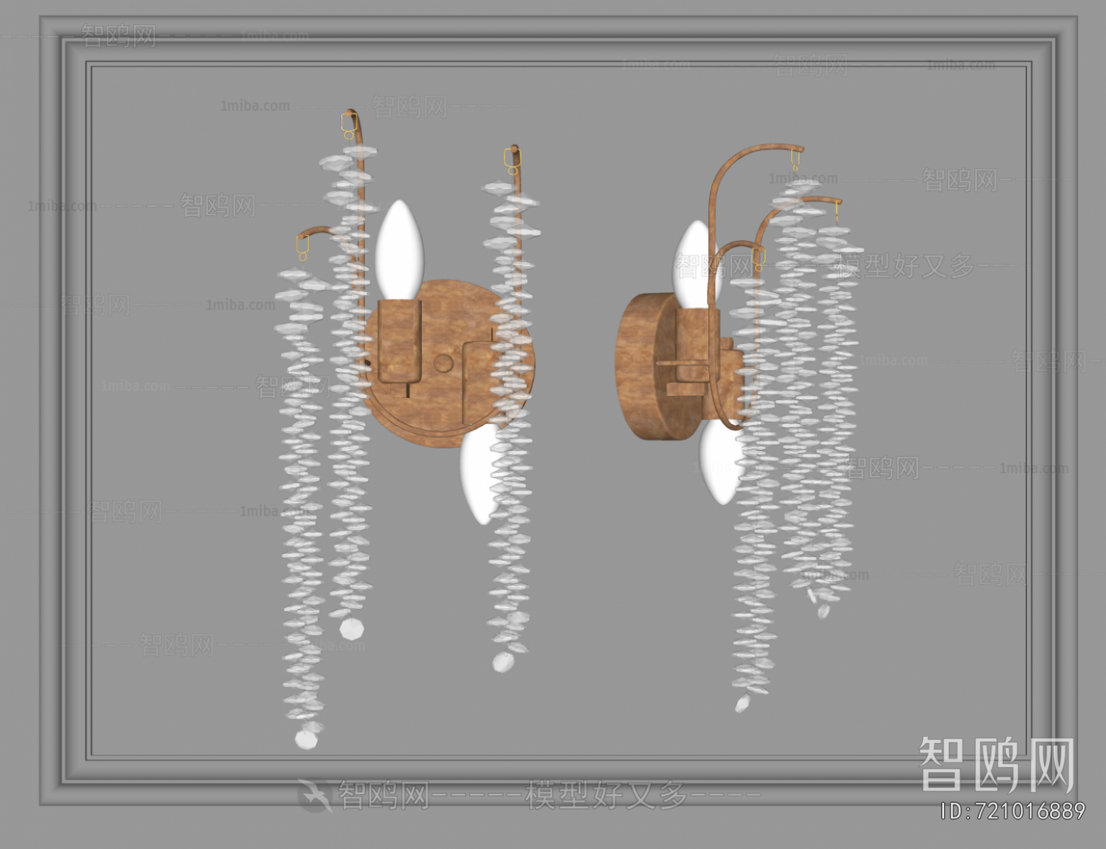 Modern Wall Lamp