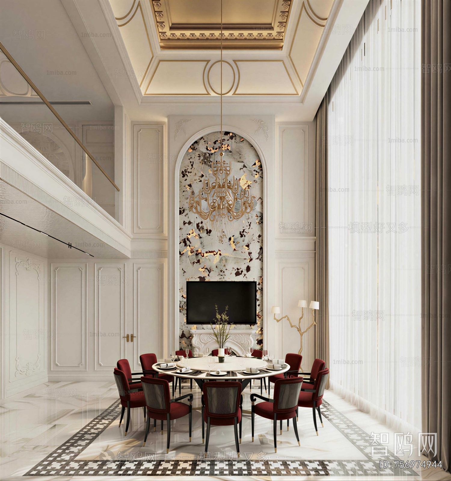 Modern Dining Room