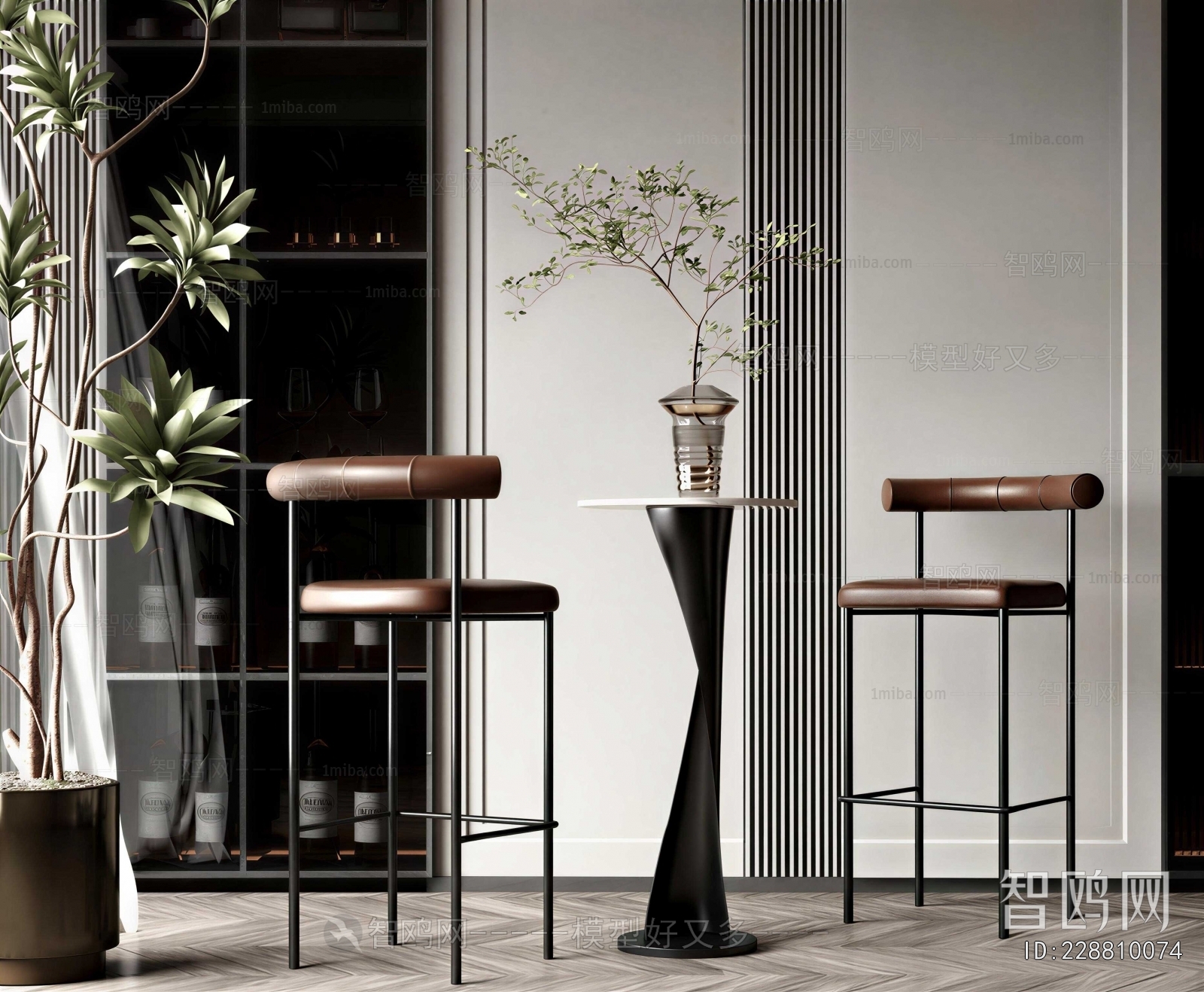 Modern Bar Chair