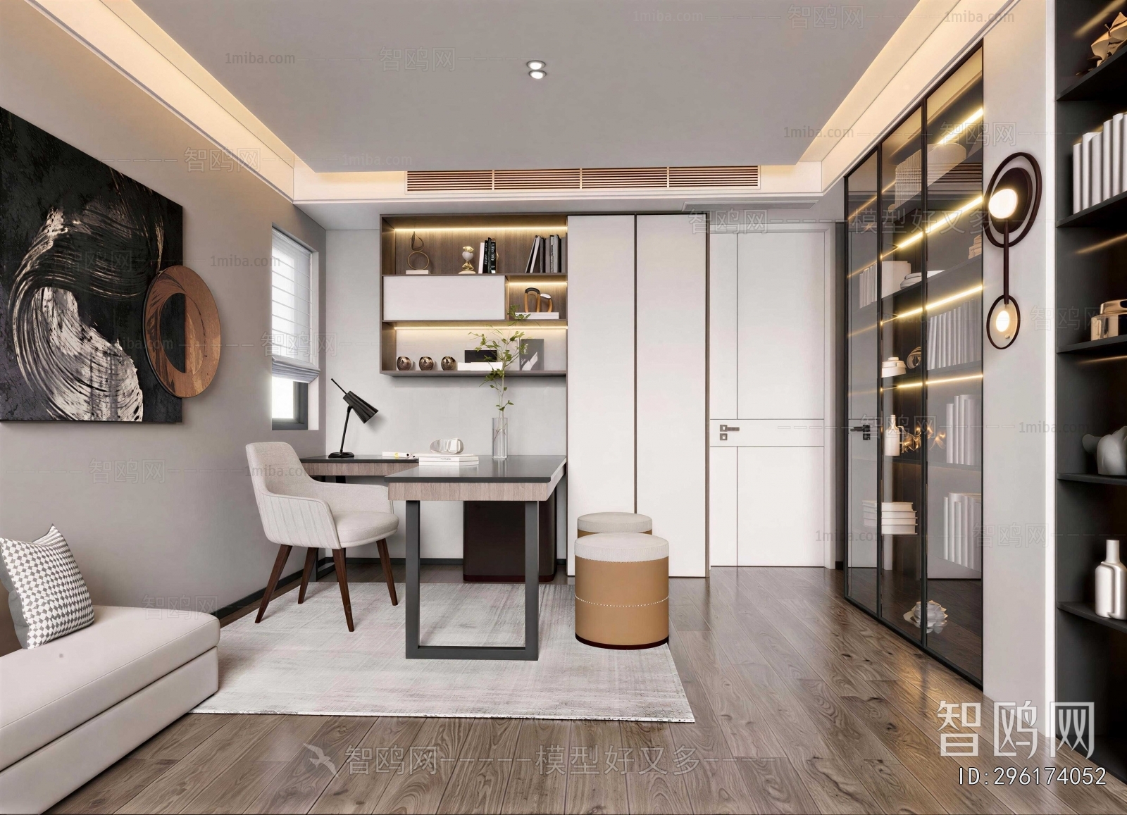 Modern Study Space