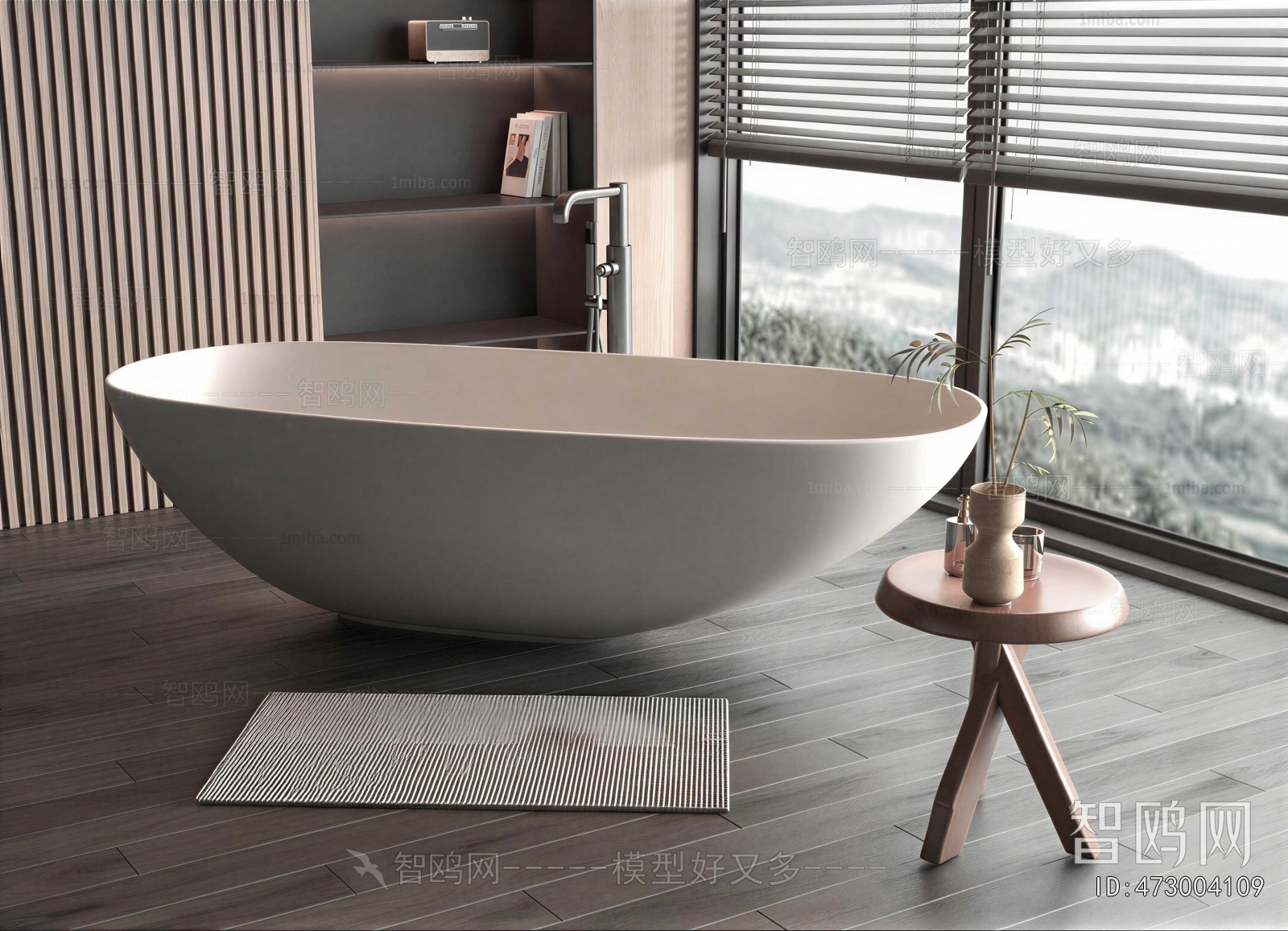 Modern Bathtub