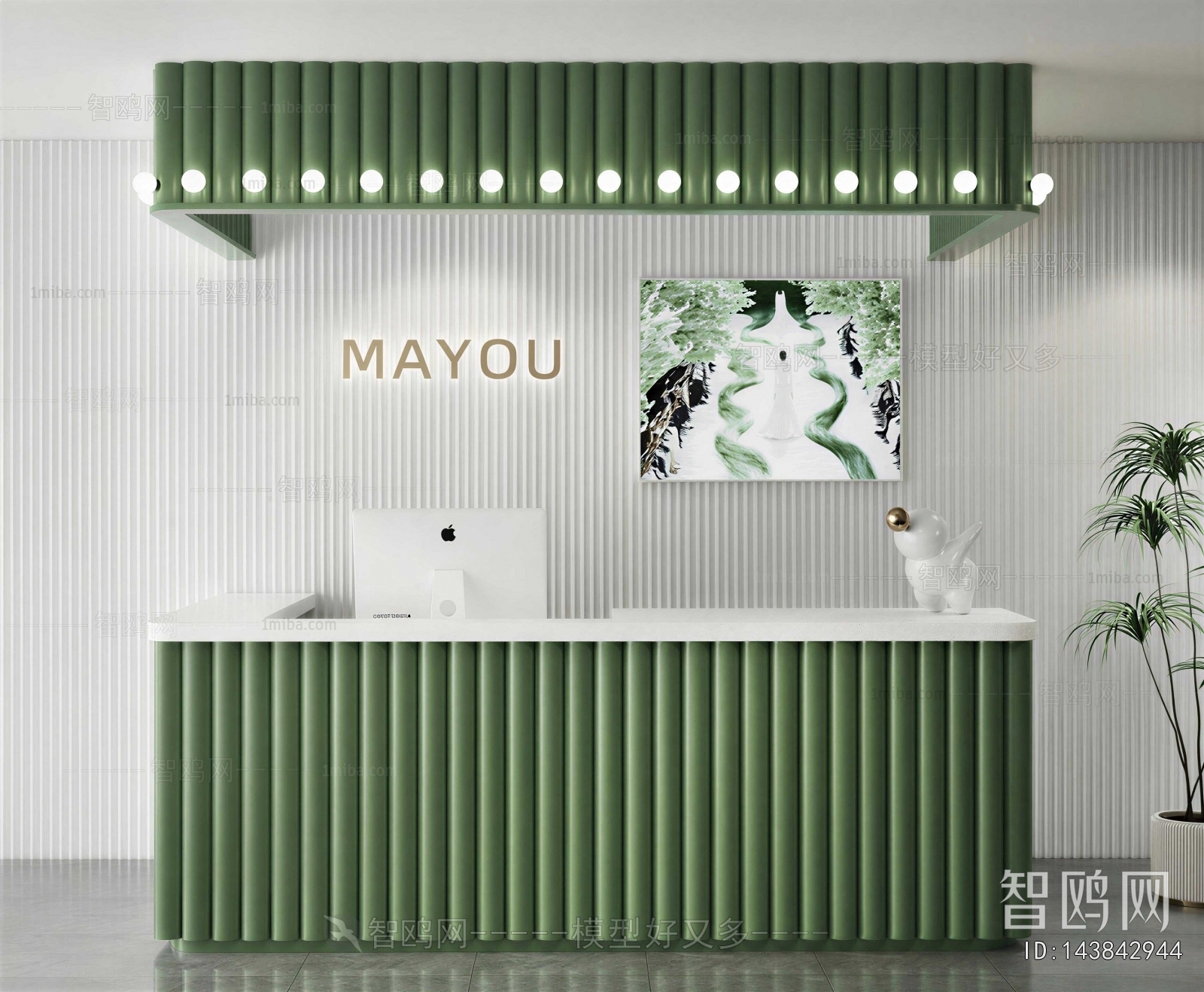 Modern Reception Desk