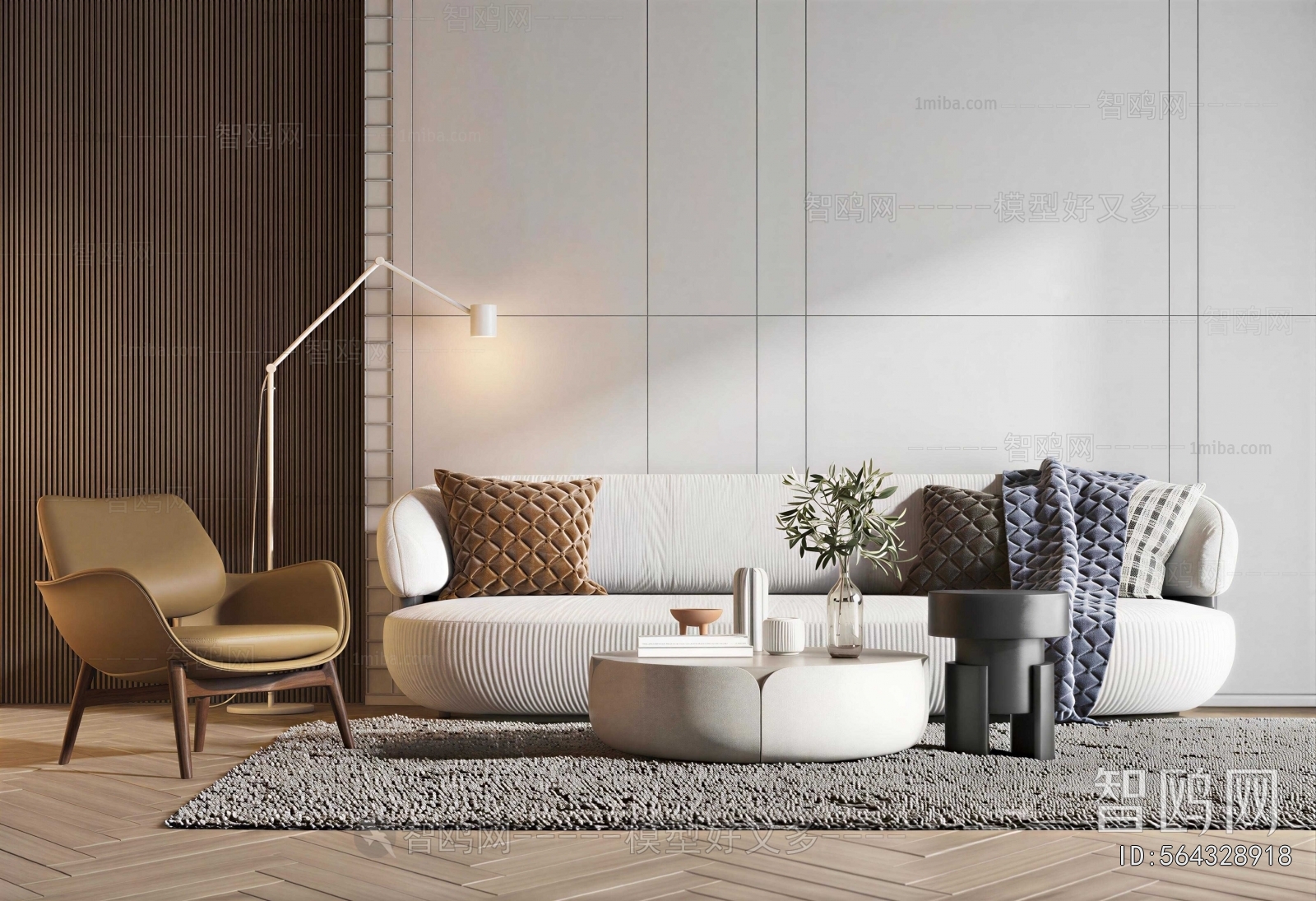 Modern Sofa Combination