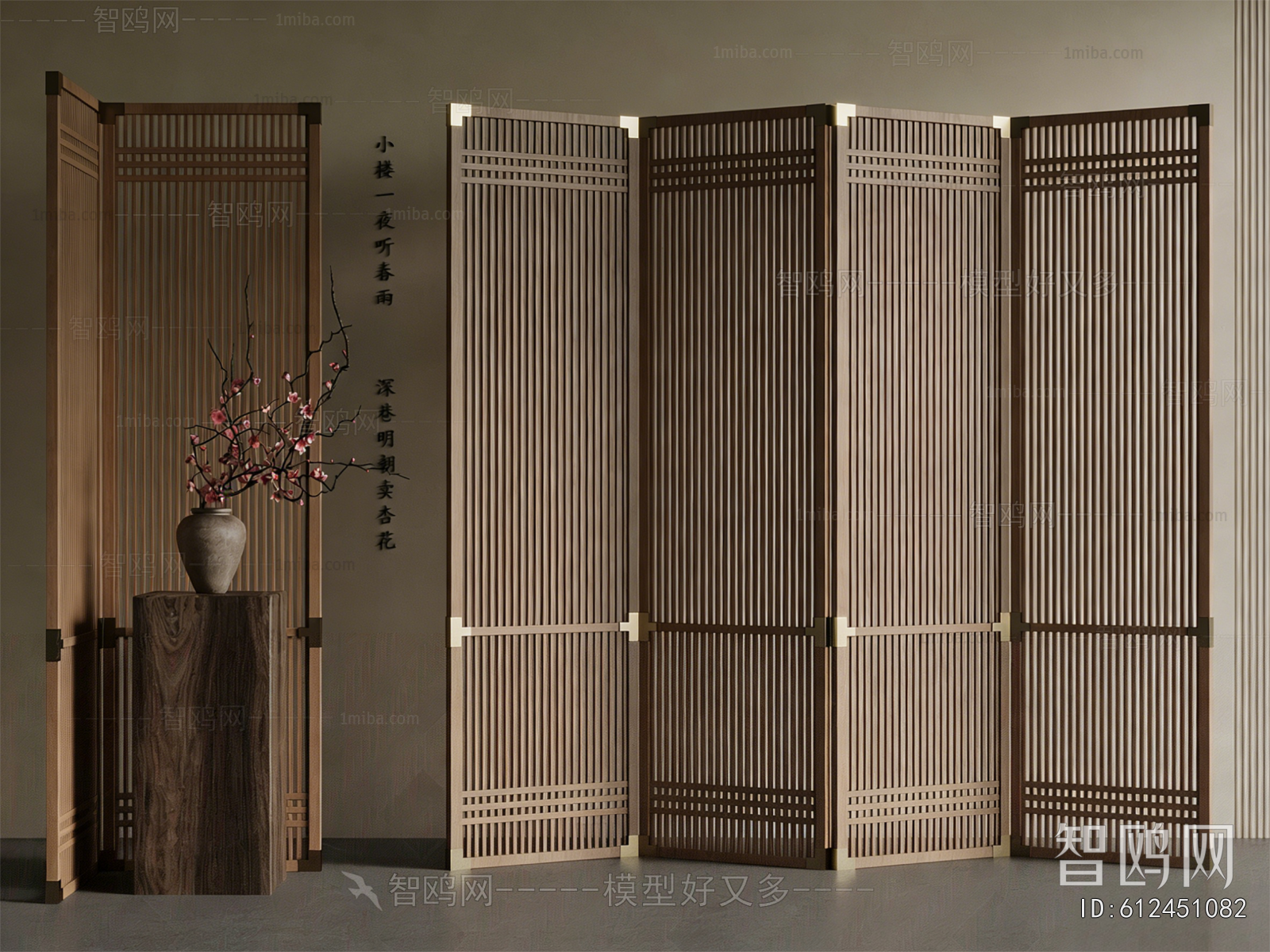 New Chinese Style Wooden Screen Partition
