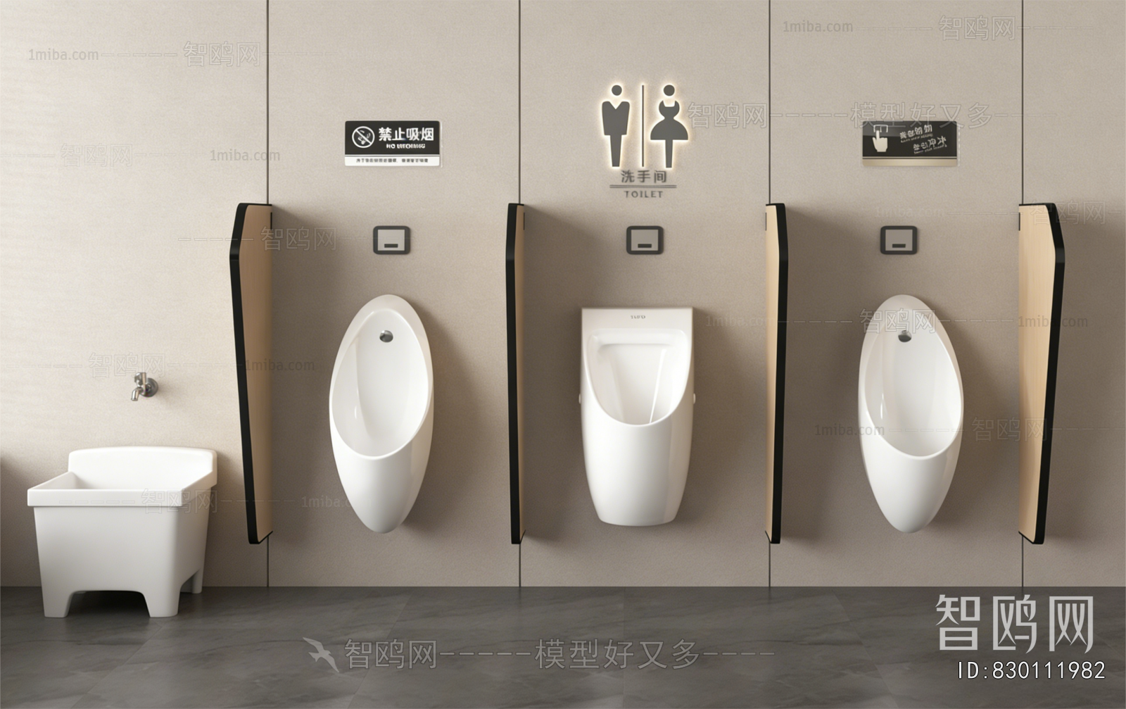 Modern Toilet