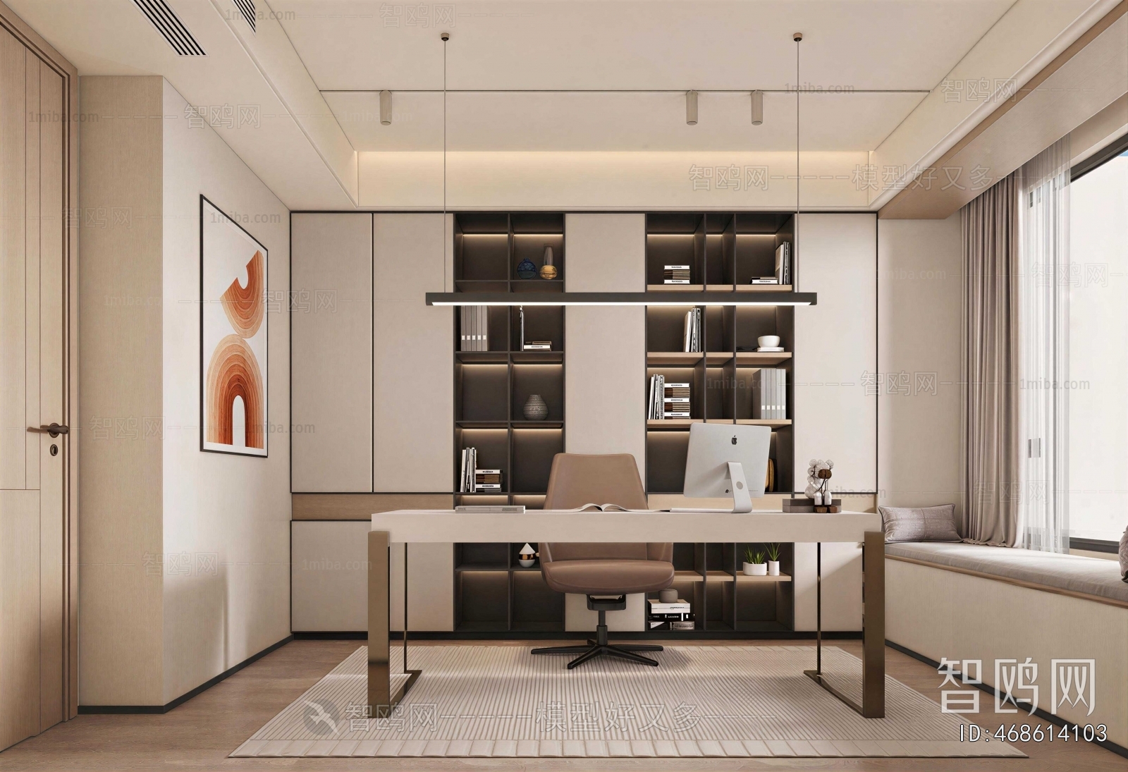 Modern Study Space